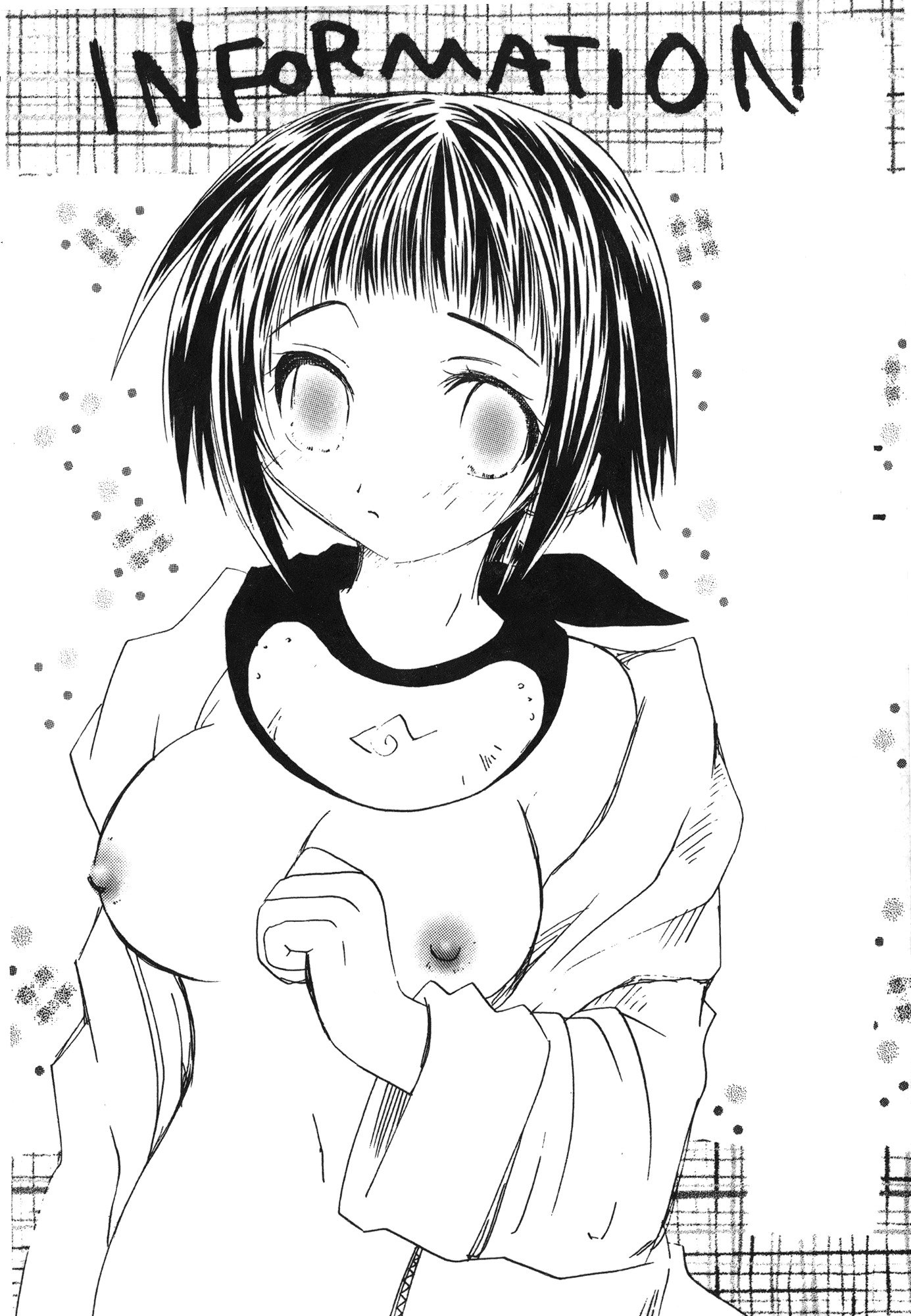 NARUTO-ナルト-忍者伝記vol.07