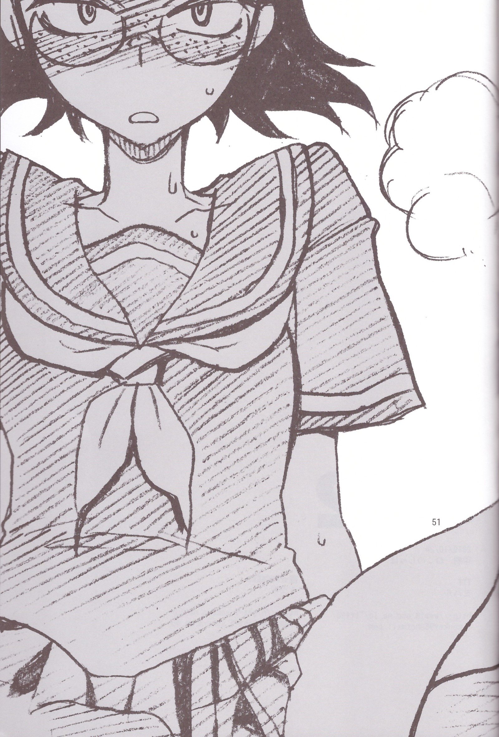 変態フェチ2