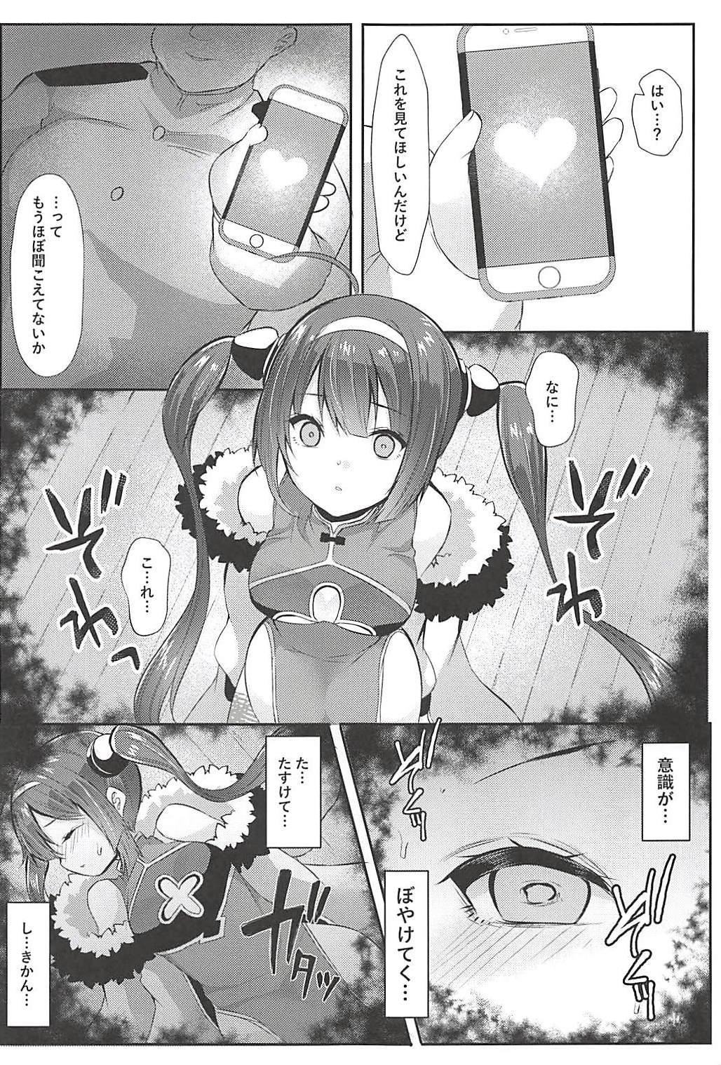シンコン寧海からサイミンNTR寧海へ
