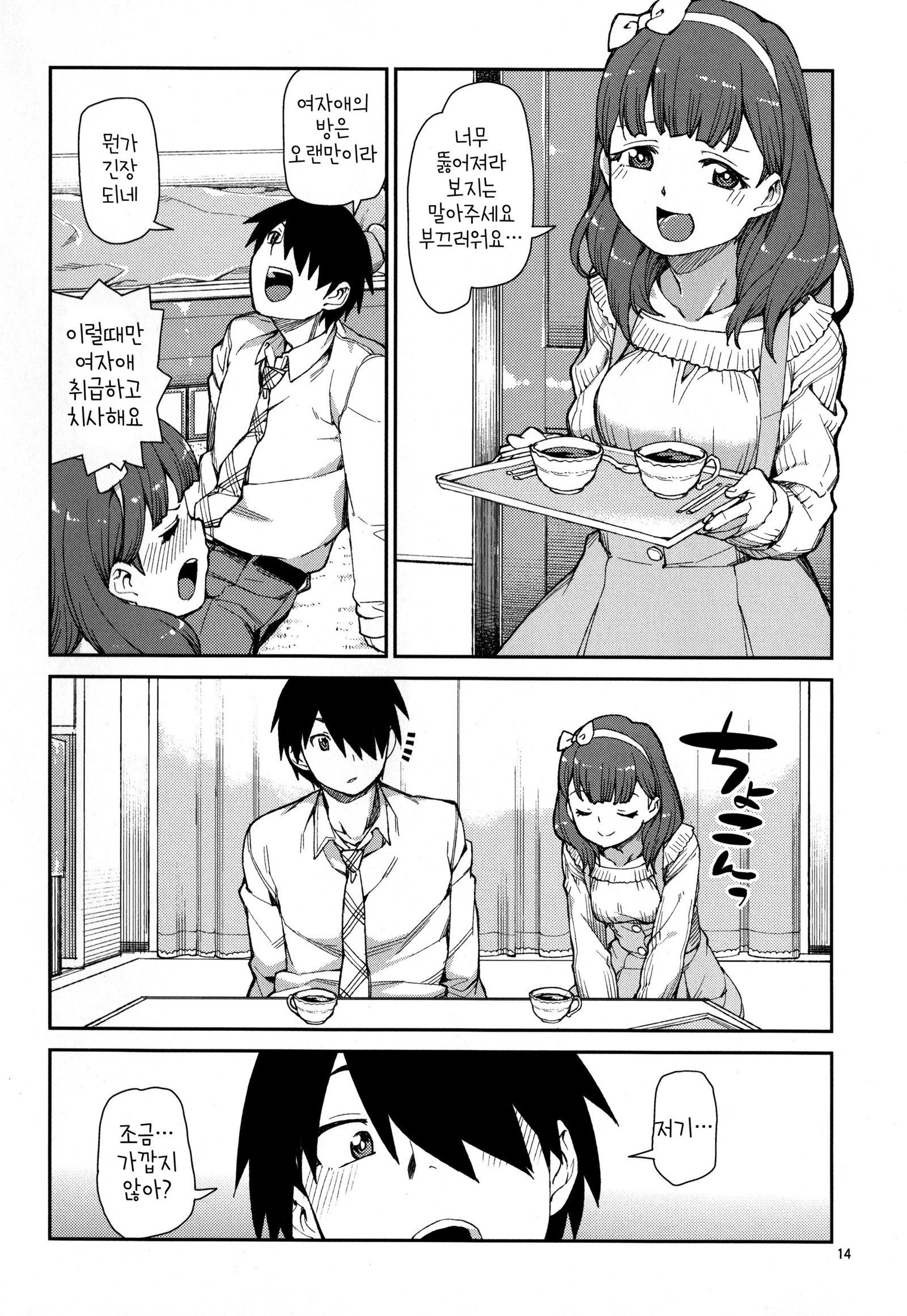 秋月いつきまゆちえり1-10