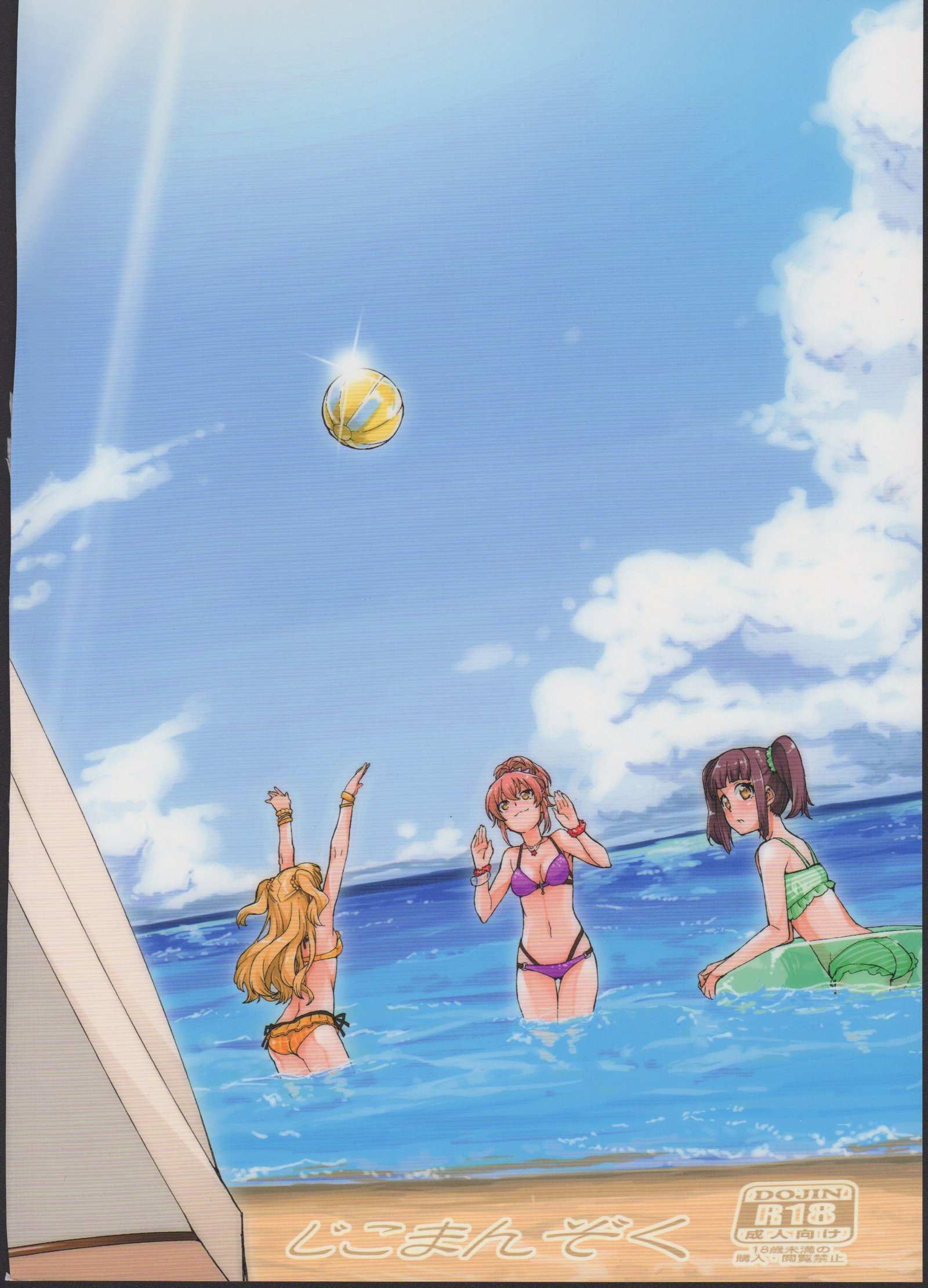 秋月いつきまゆちえり1-10