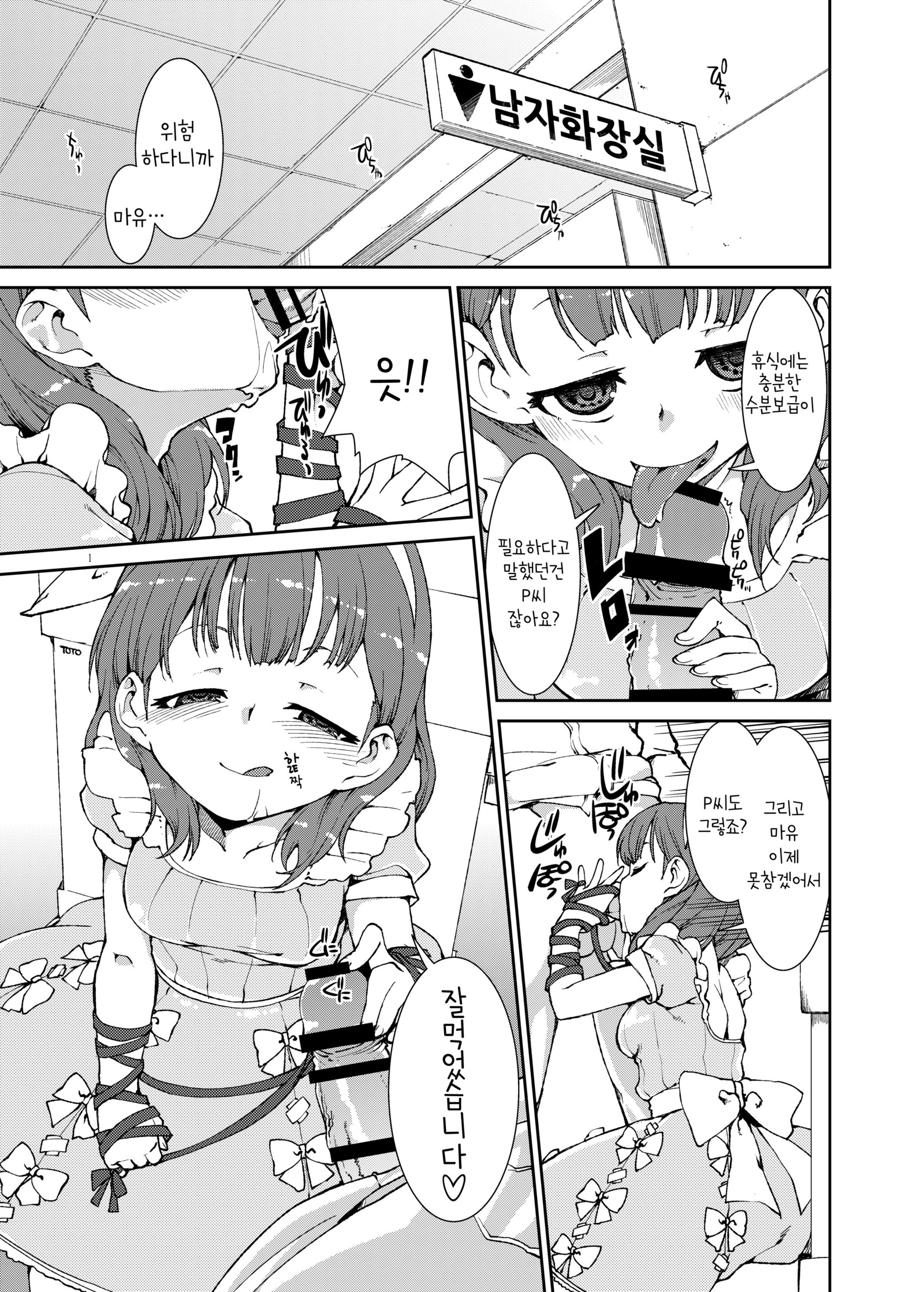 秋月いつきまゆちえり1-10