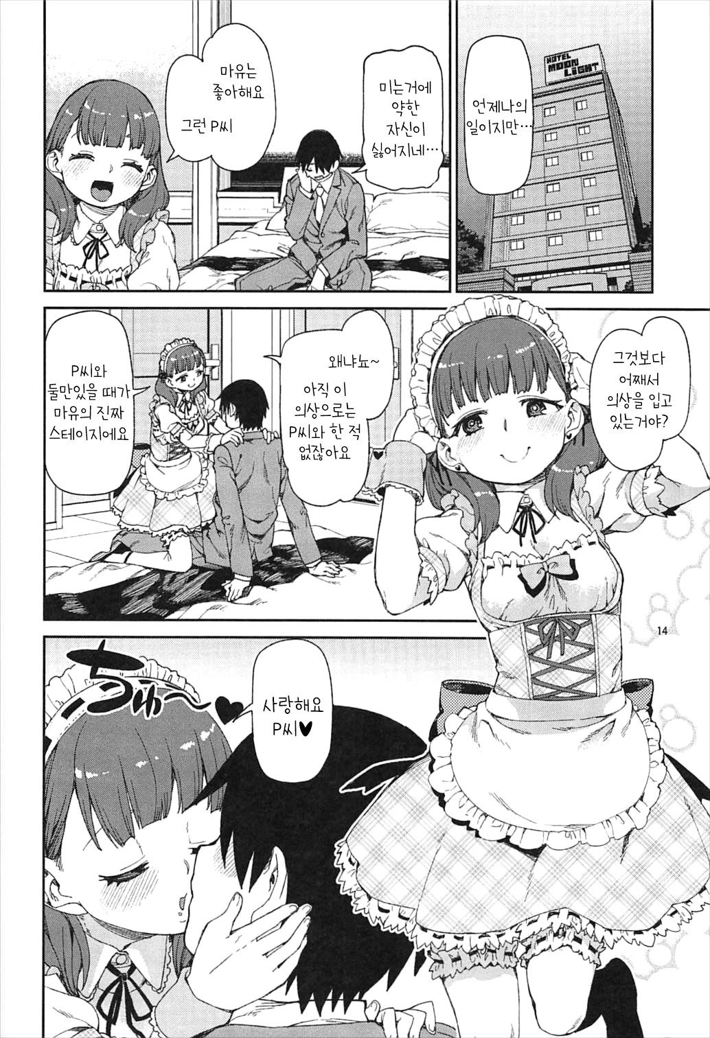 秋月いつきまゆちえり1-10