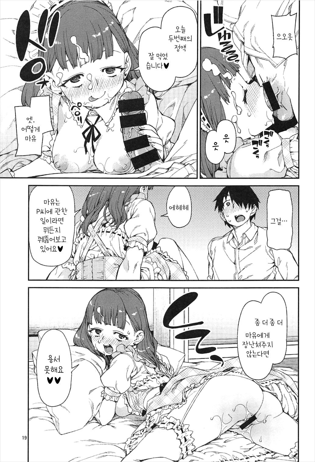 秋月いつきまゆちえり1-10