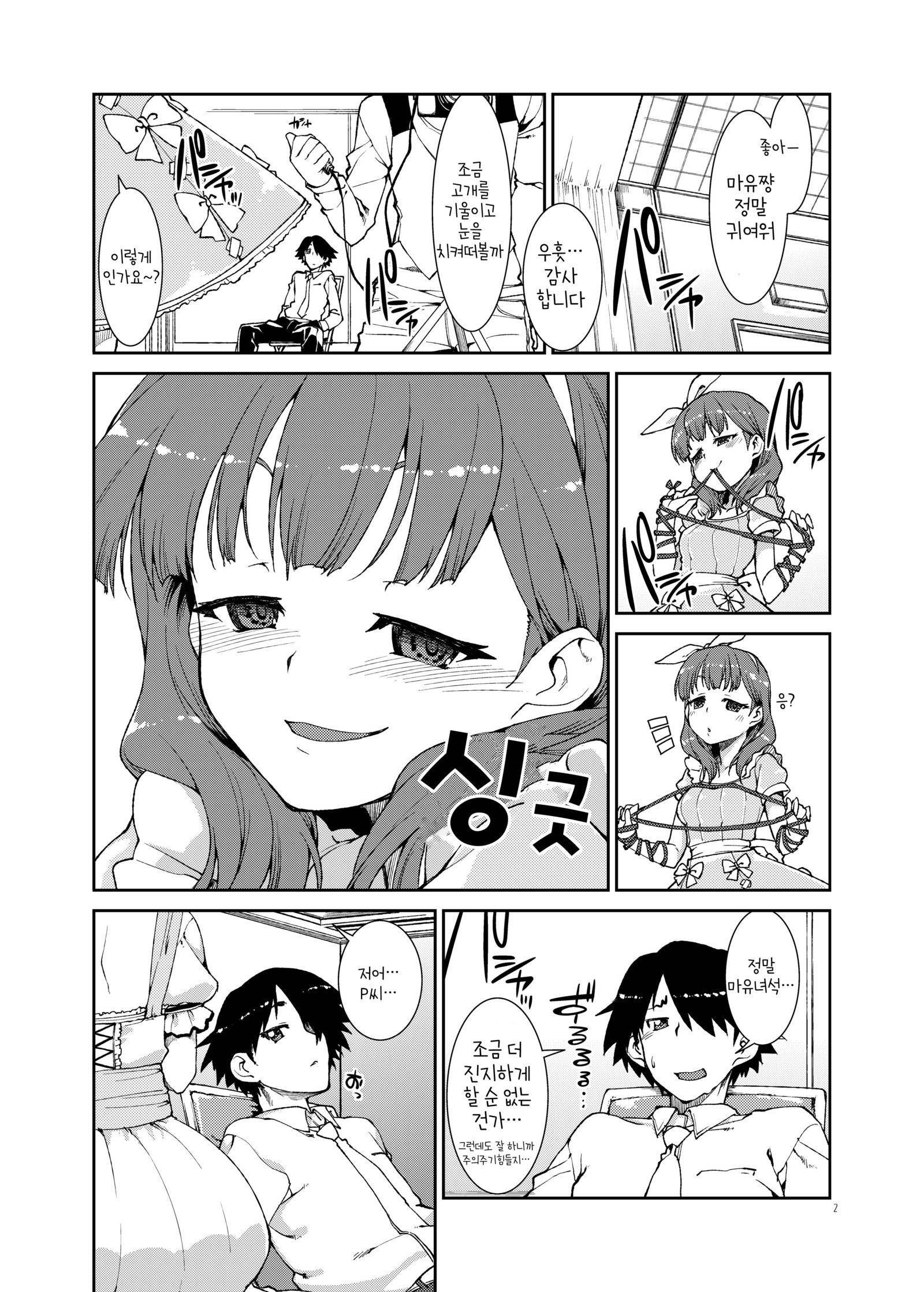 秋月いつきまゆちえり1-10