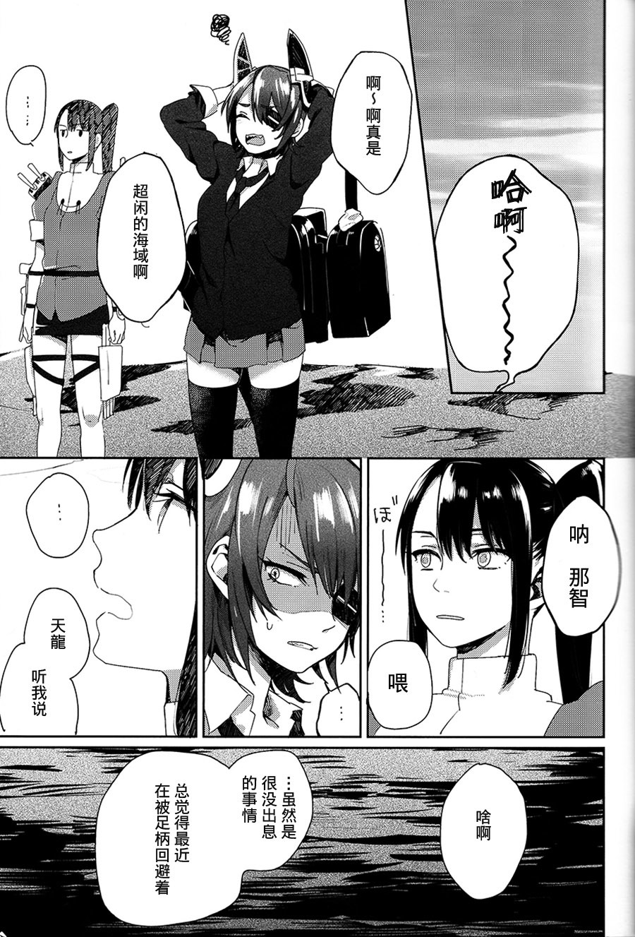 キサマモオナジキモチダロウ？