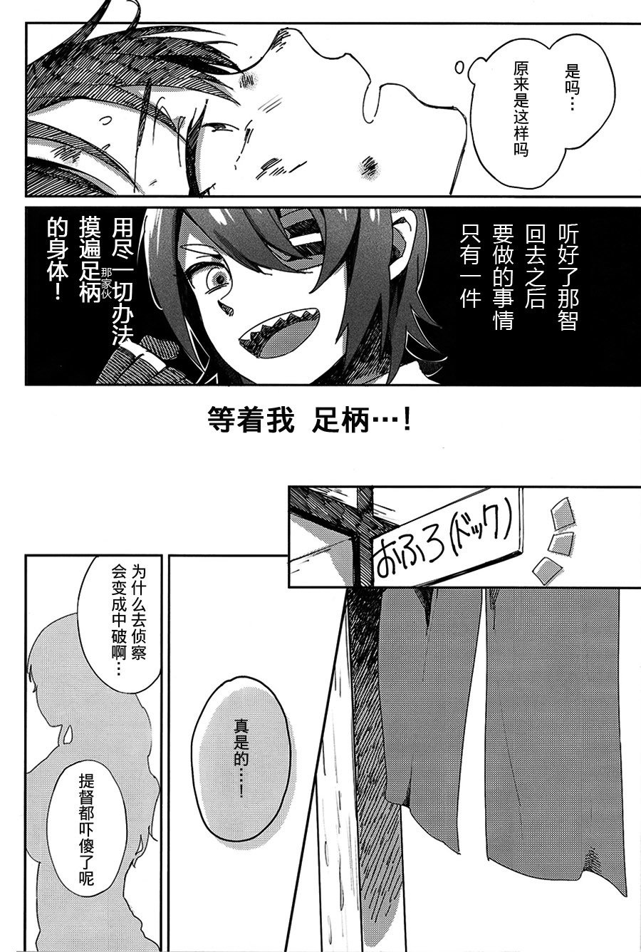 キサマモオナジキモチダロウ？
