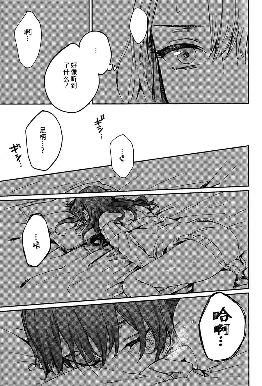 キサマモオナジキモチダロウ？