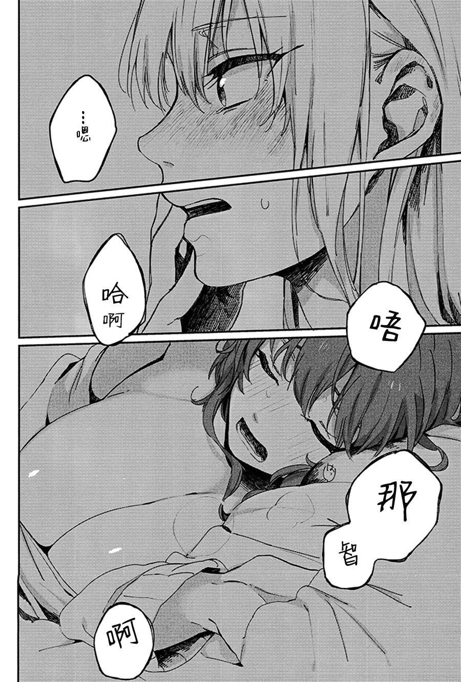 キサマモオナジキモチダロウ？