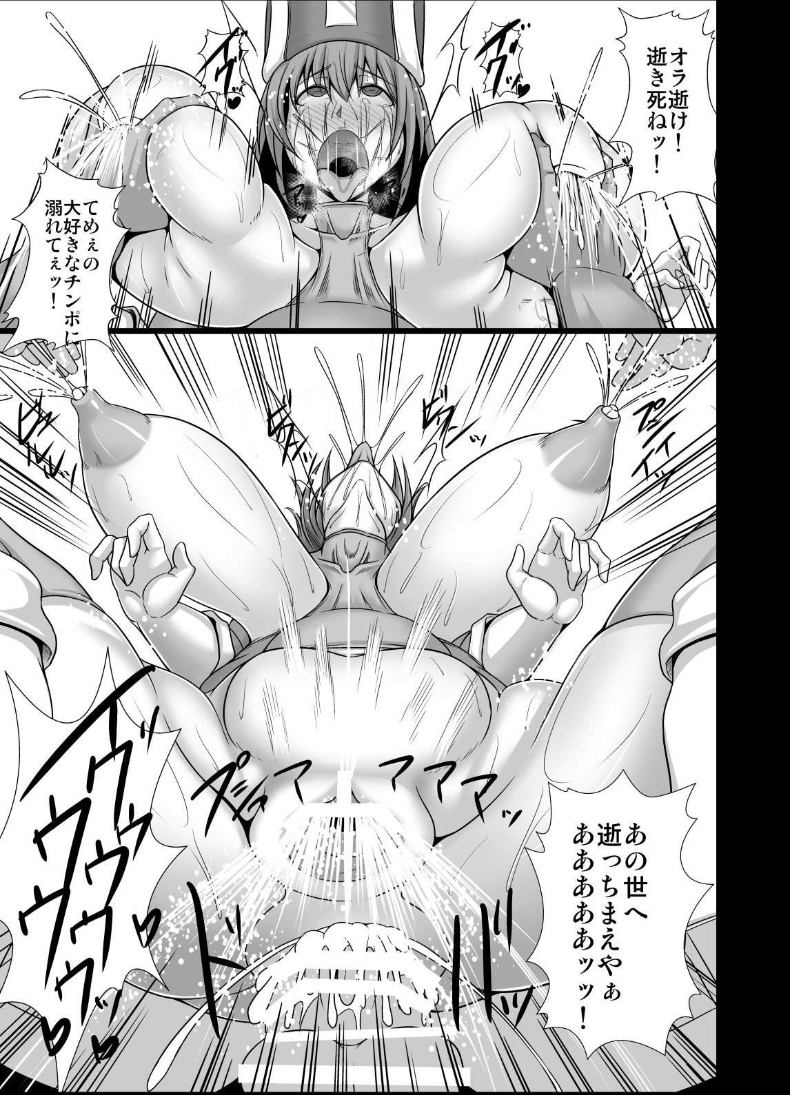 そしてにぶんきえ・Ⅱ