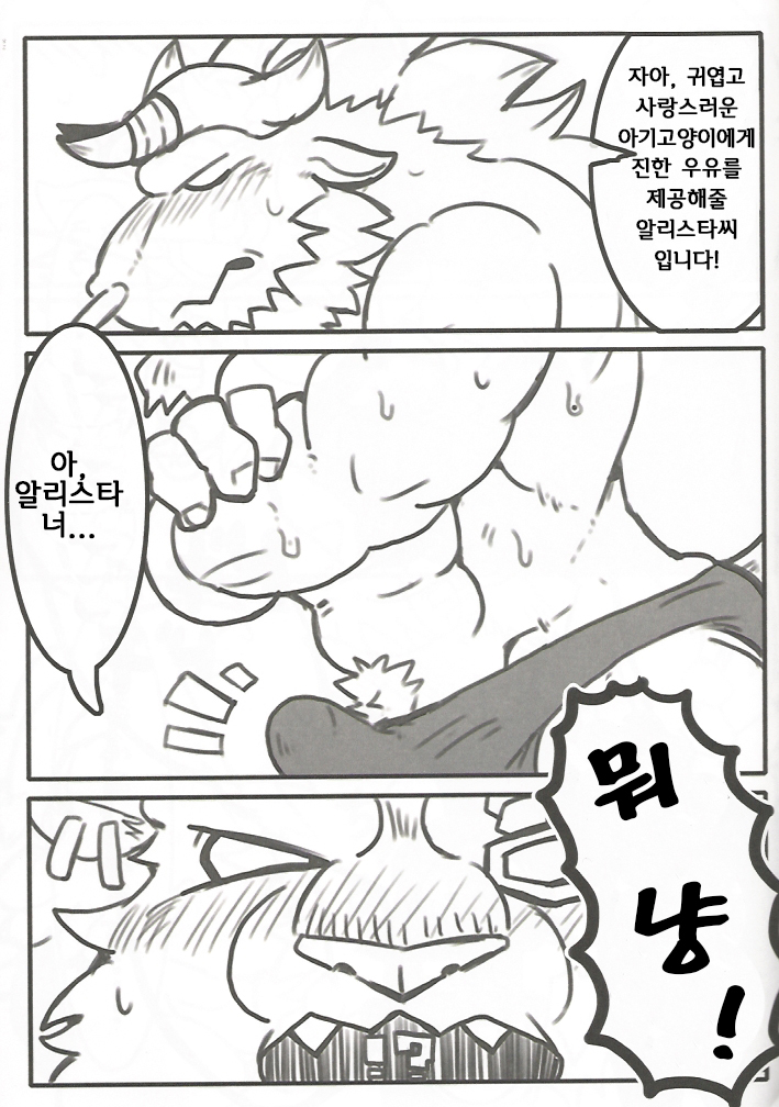 私をキティと呼ぶ人！