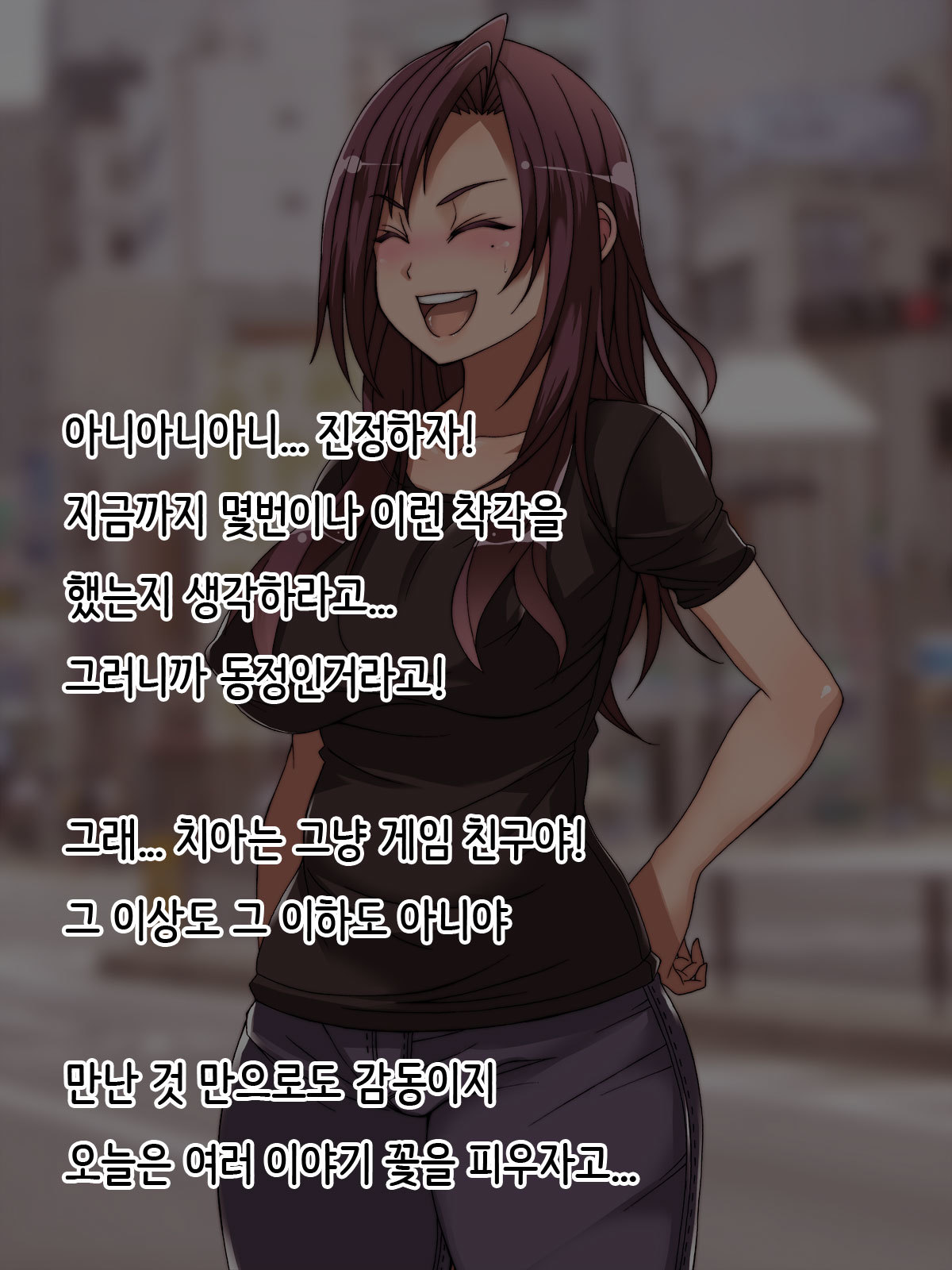 オッパコクエストひとつま編