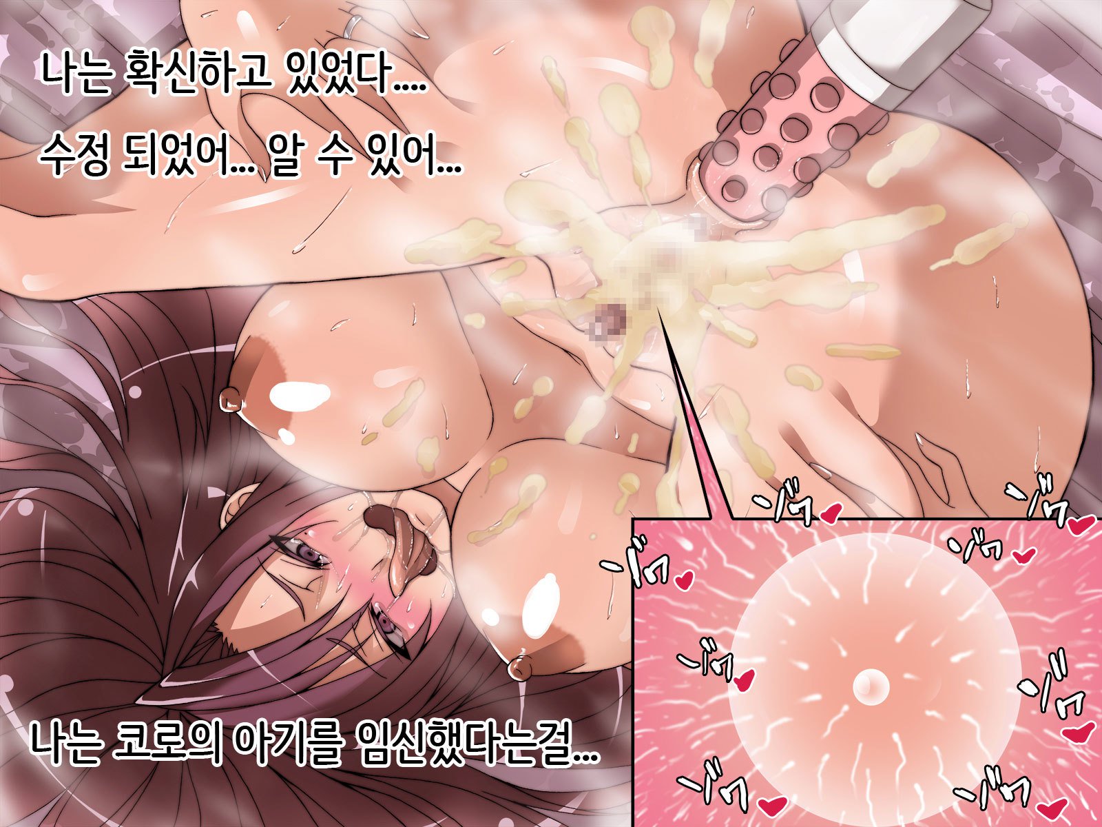 オッパコクエストひとつま編