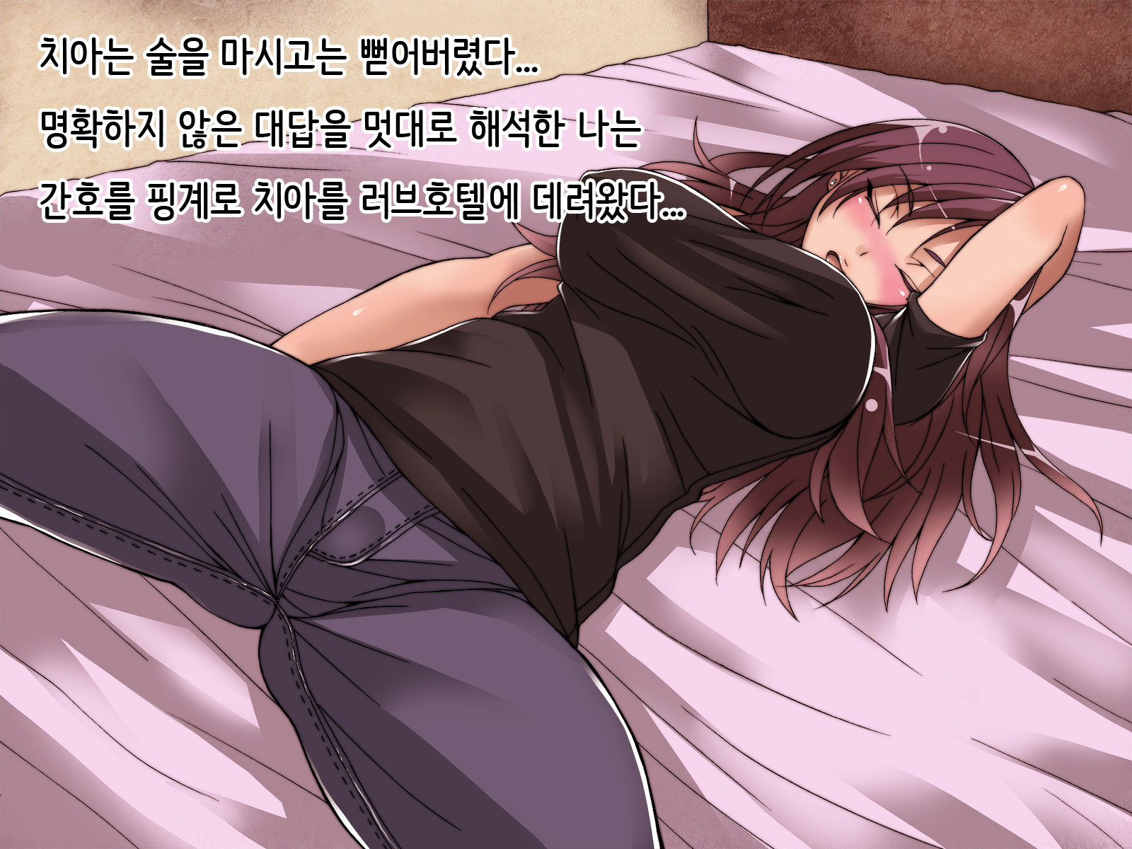 オッパコクエストひとつま編