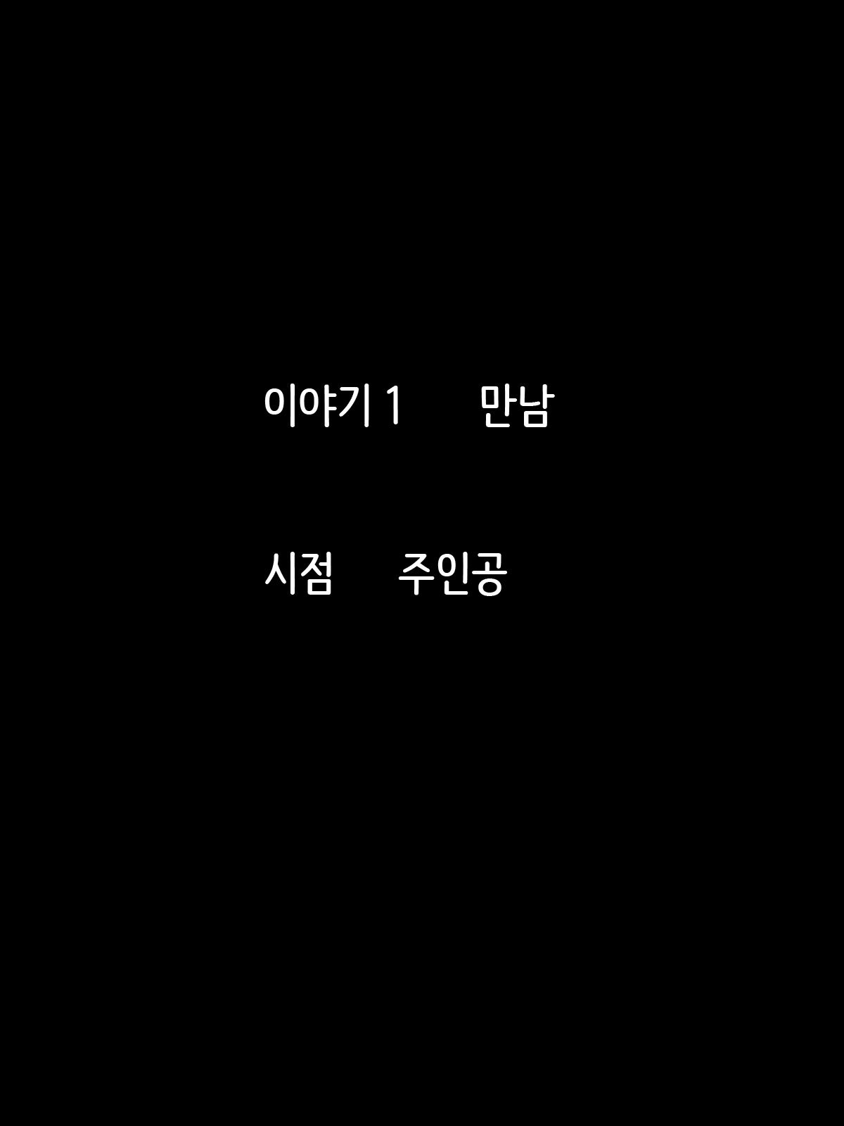 オッパコクエストひとつま編