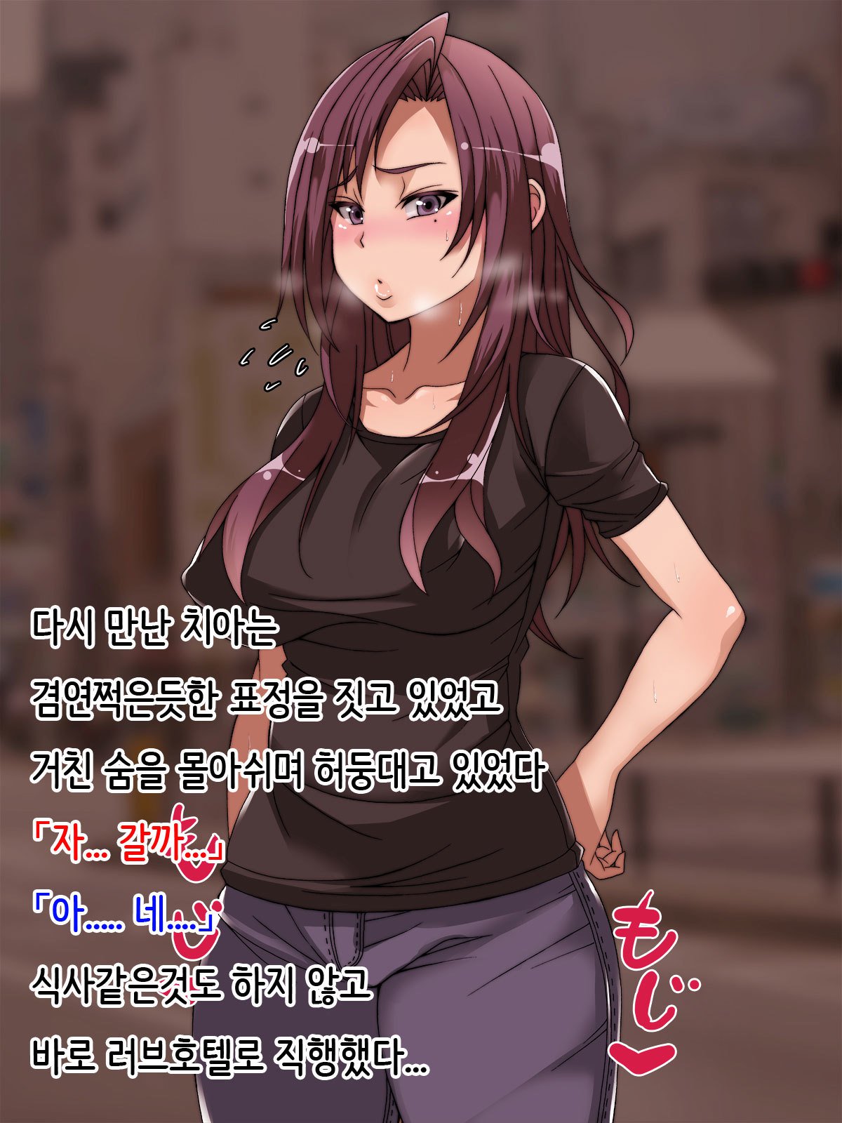 オッパコクエストひとつま編