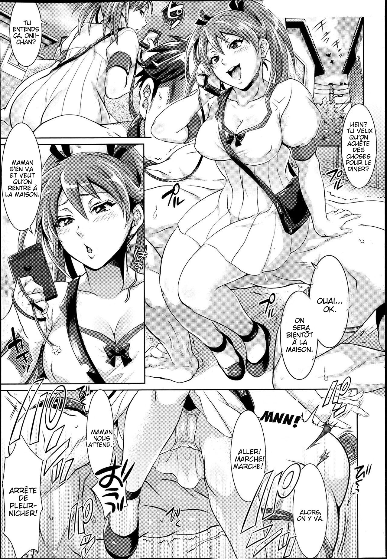 かいぬし様とおよび！ -私をキーパーと呼んでください