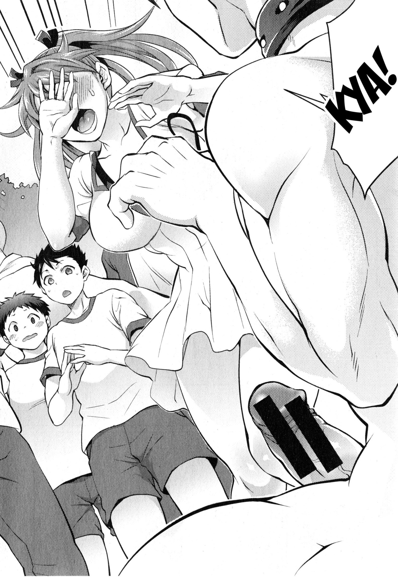 かいぬし様とおよび！ -私をキーパーと呼んでください