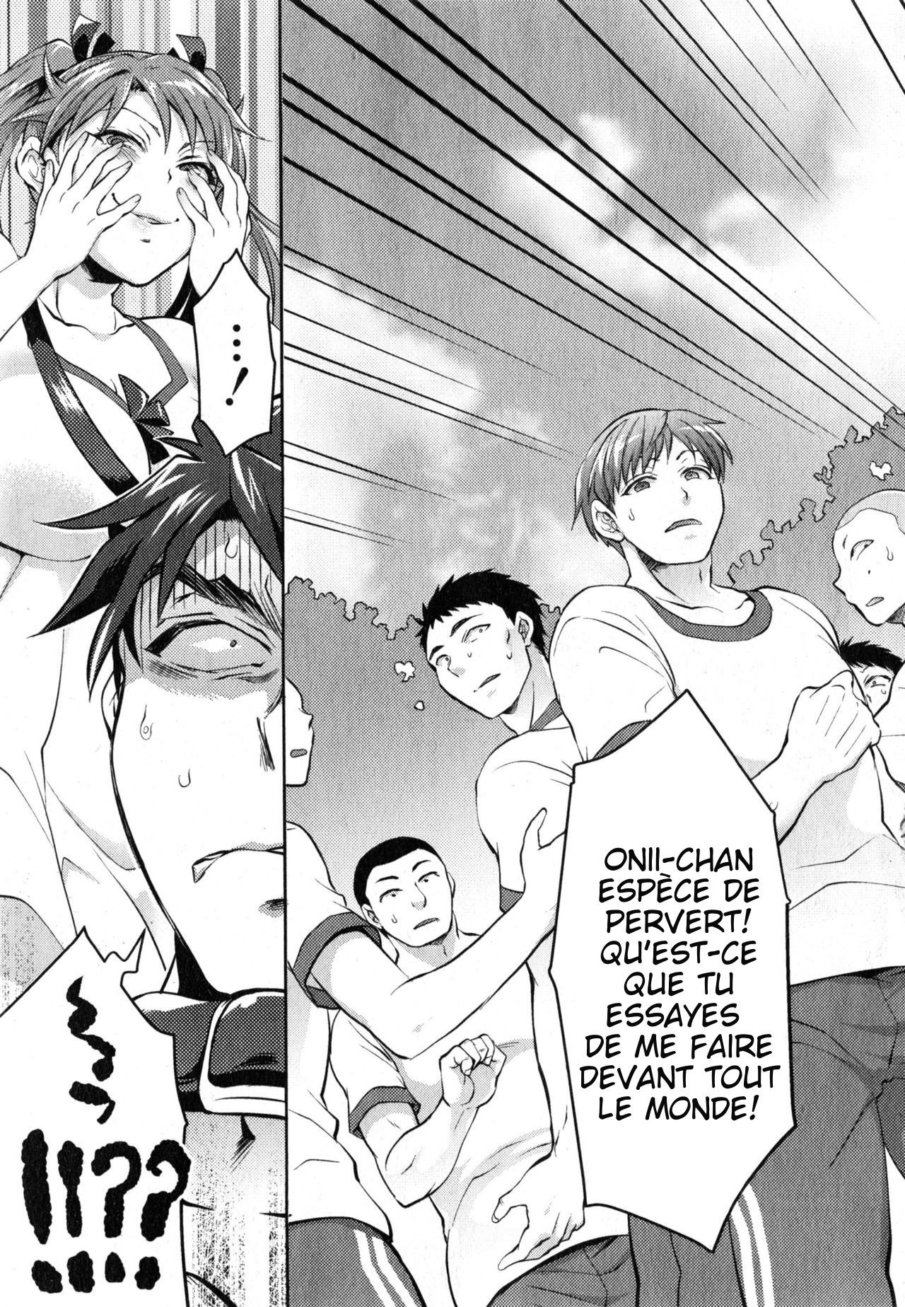 かいぬし様とおよび！ -私をキーパーと呼んでください