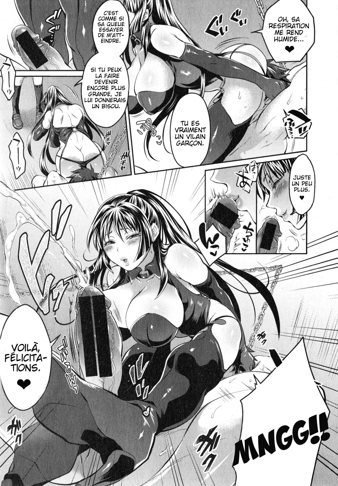 かいぬし様とおよび！ -私をキーパーと呼んでください