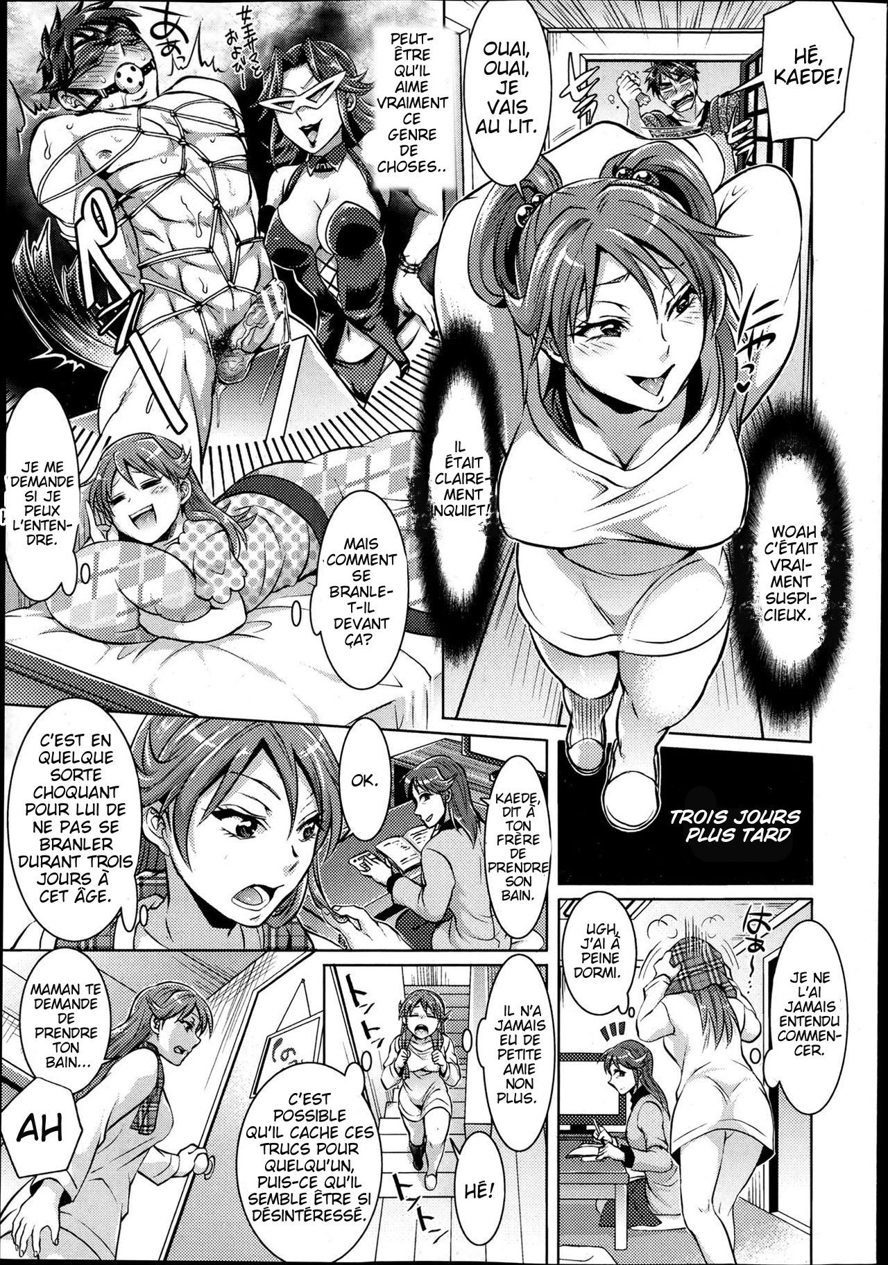 かいぬし様とおよび！ -私をキーパーと呼んでください