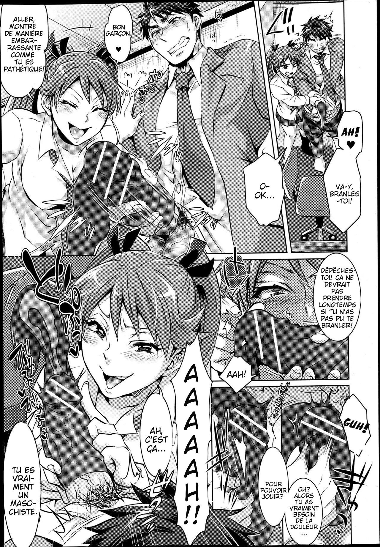 かいぬし様とおよび！ -私をキーパーと呼んでください