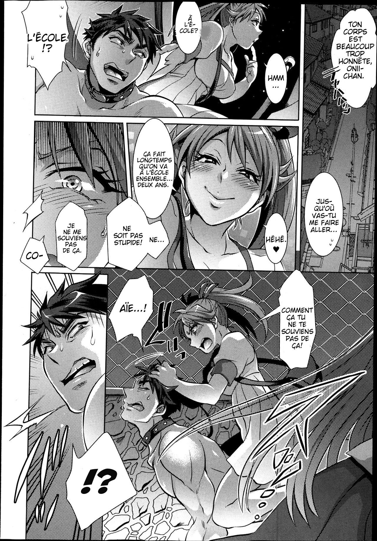 かいぬし様とおよび！ -私をキーパーと呼んでください