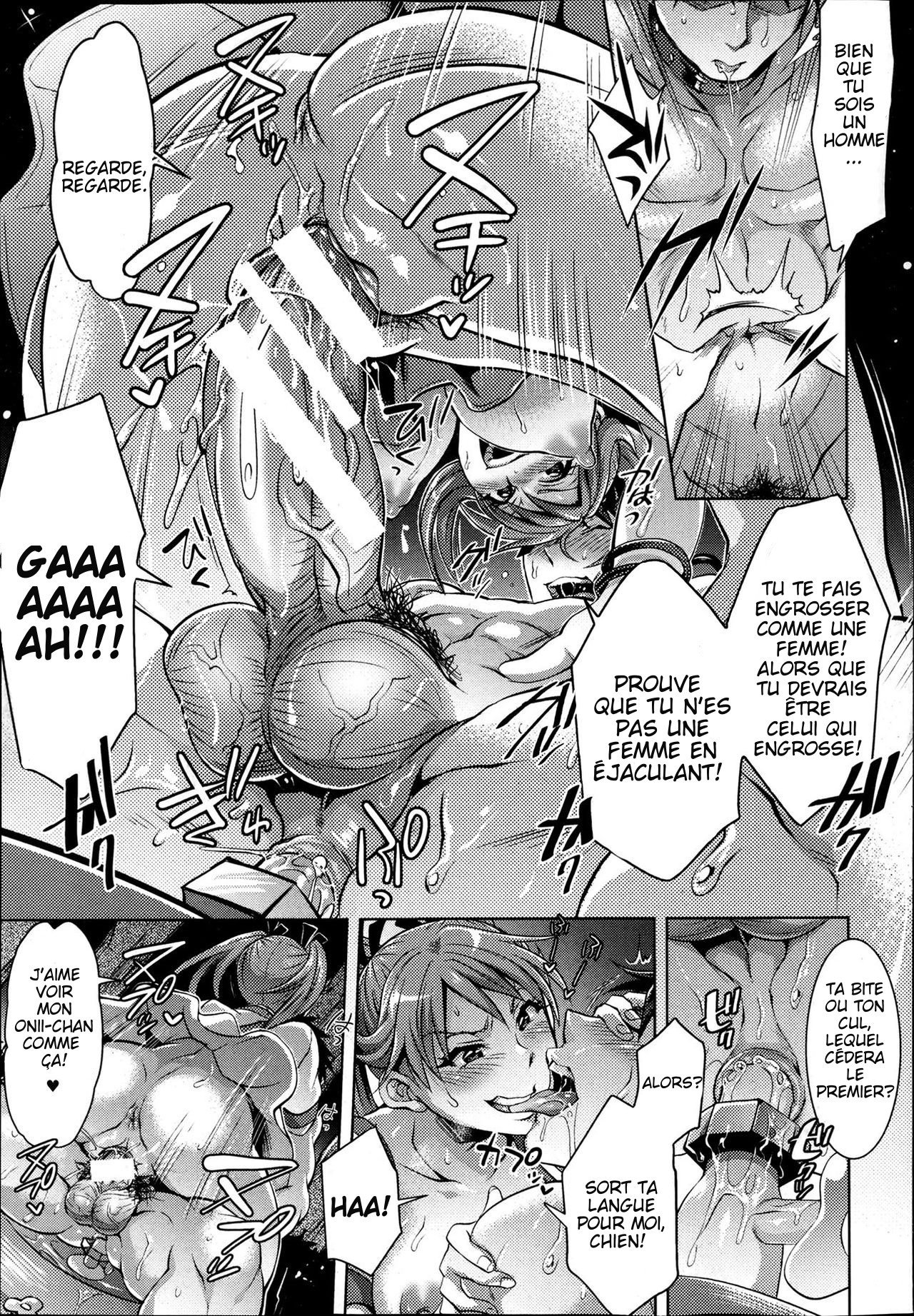 かいぬし様とおよび！ -私をキーパーと呼んでください