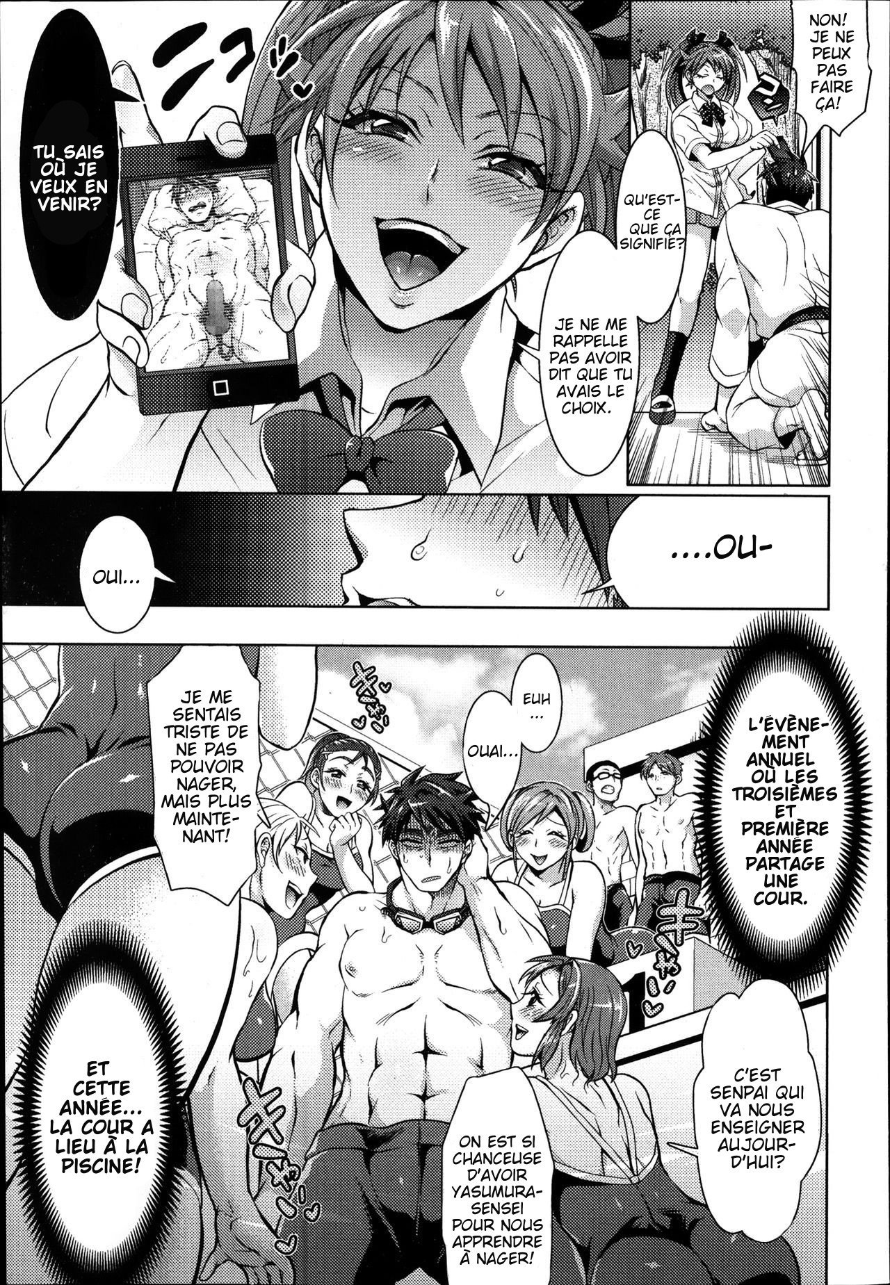 かいぬし様とおよび！ -私をキーパーと呼んでください