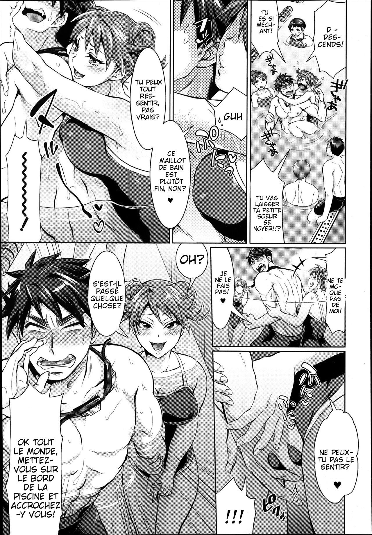 かいぬし様とおよび！ -私をキーパーと呼んでください