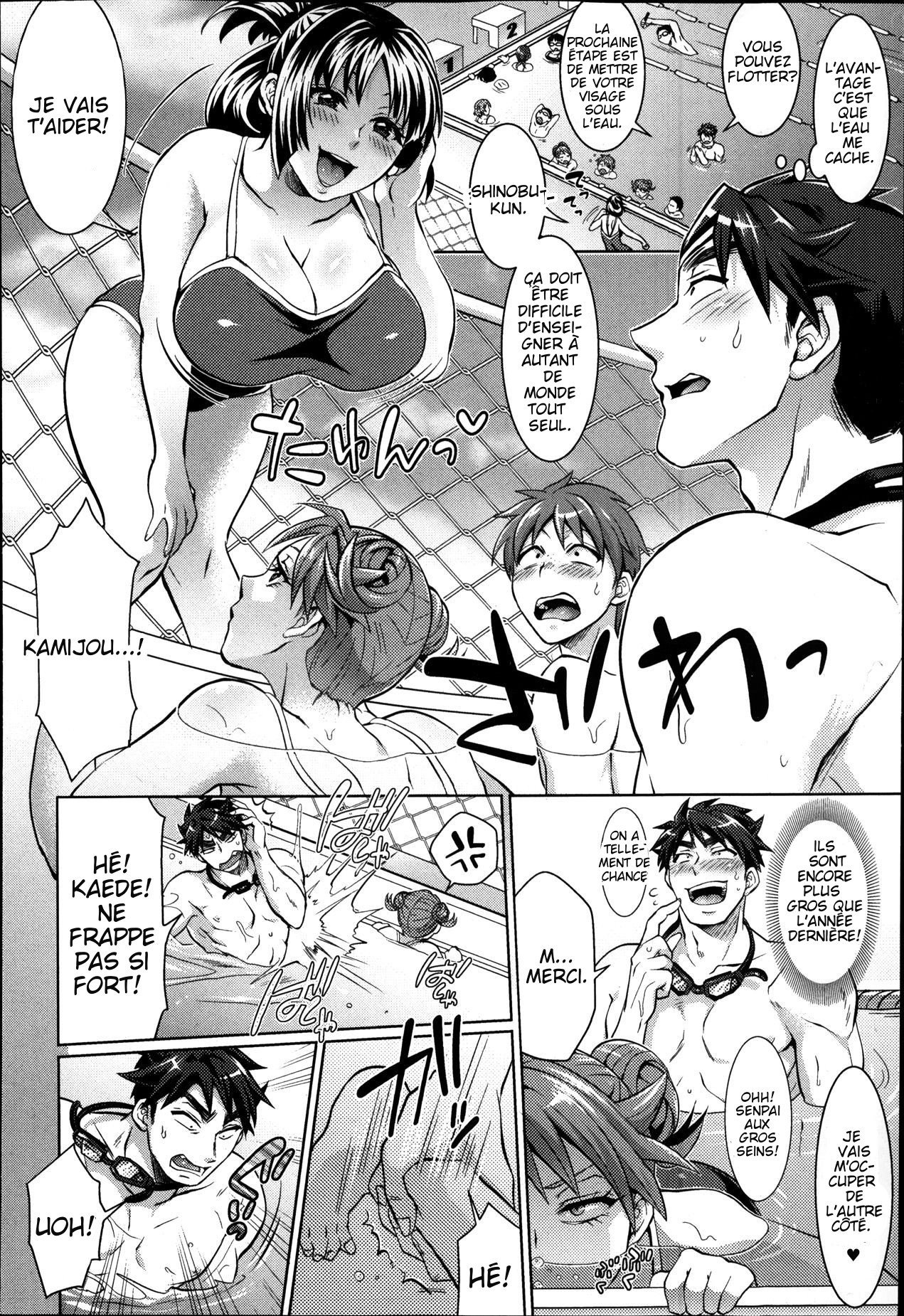 かいぬし様とおよび！ -私をキーパーと呼んでください