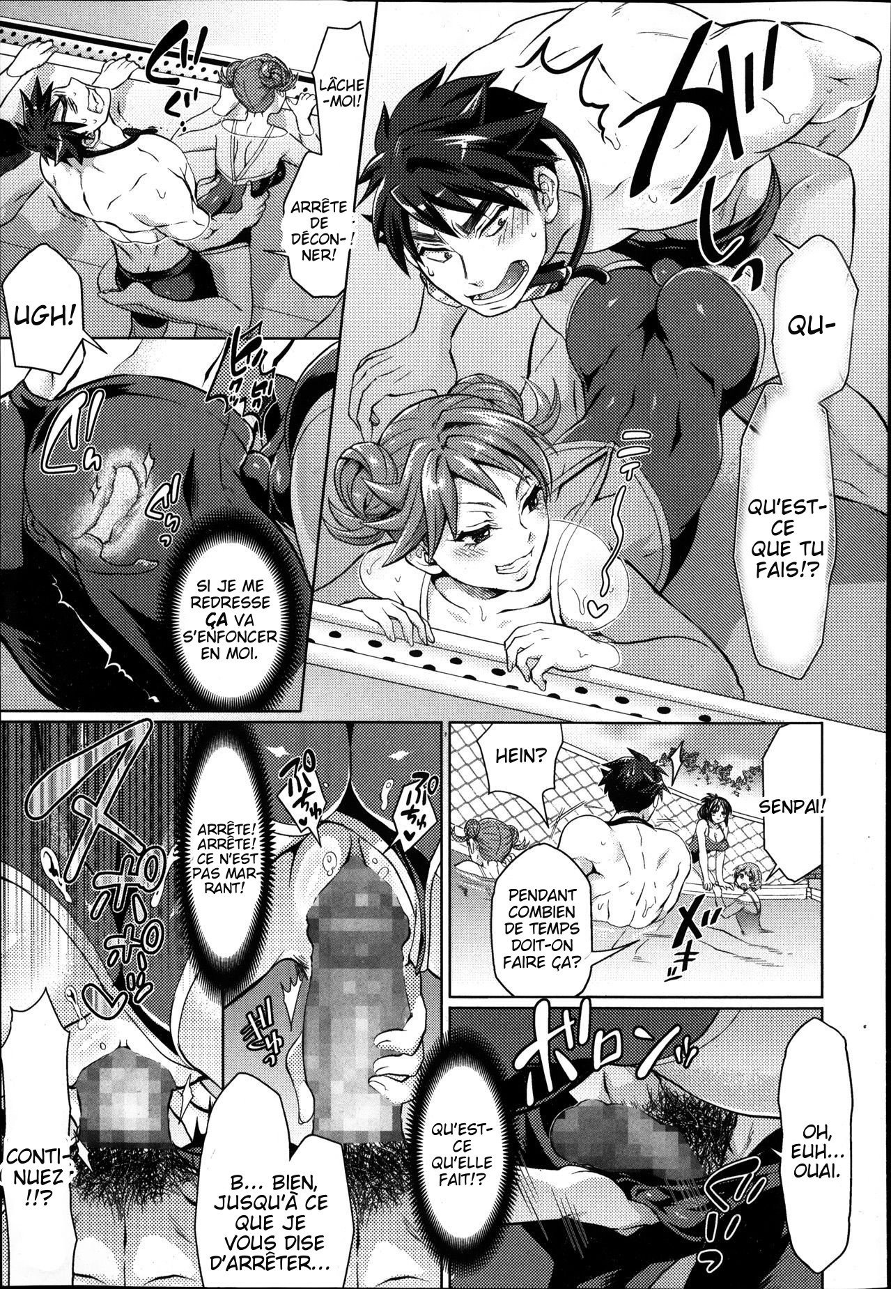 かいぬし様とおよび！ -私をキーパーと呼んでください