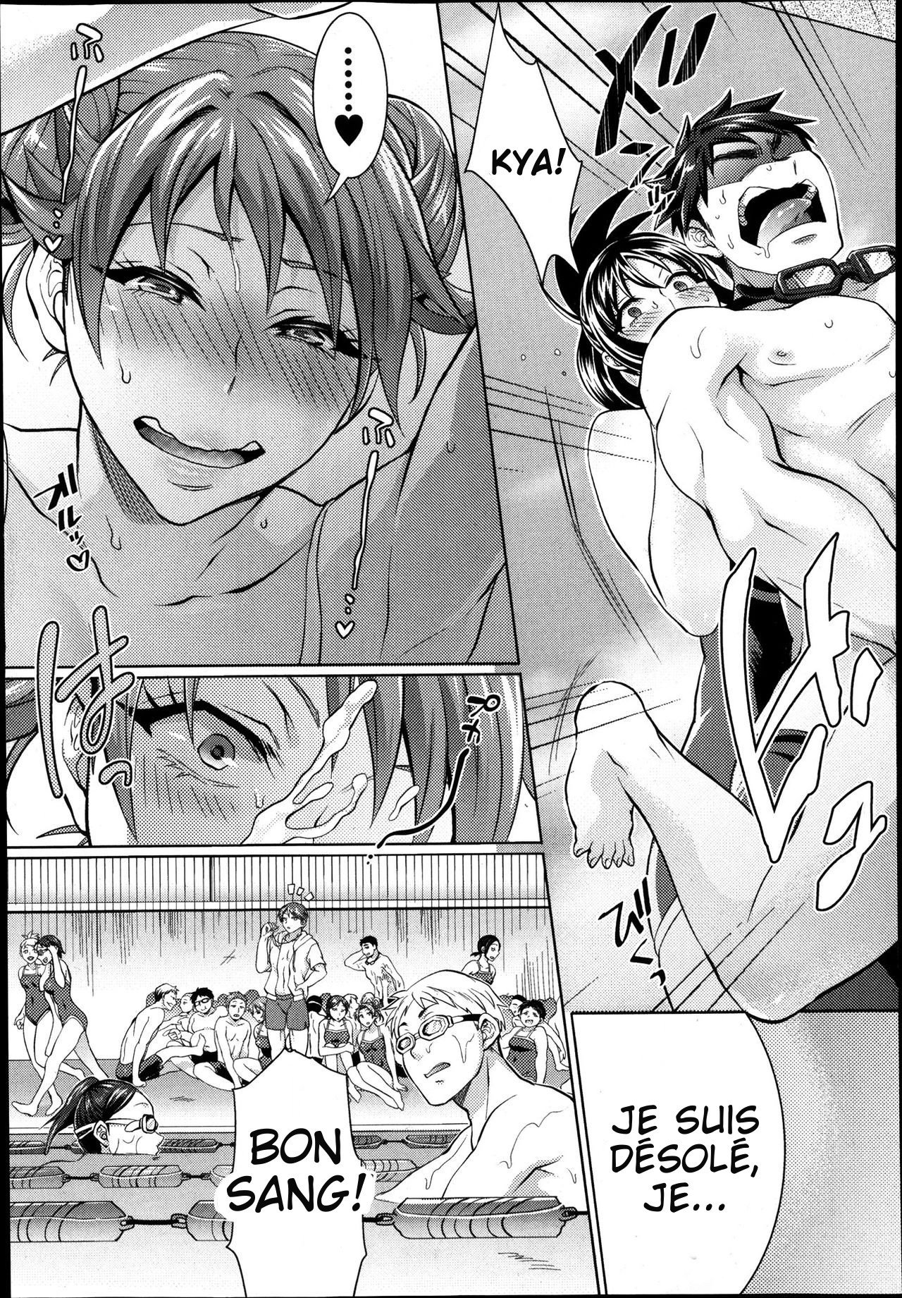 かいぬし様とおよび！ -私をキーパーと呼んでください