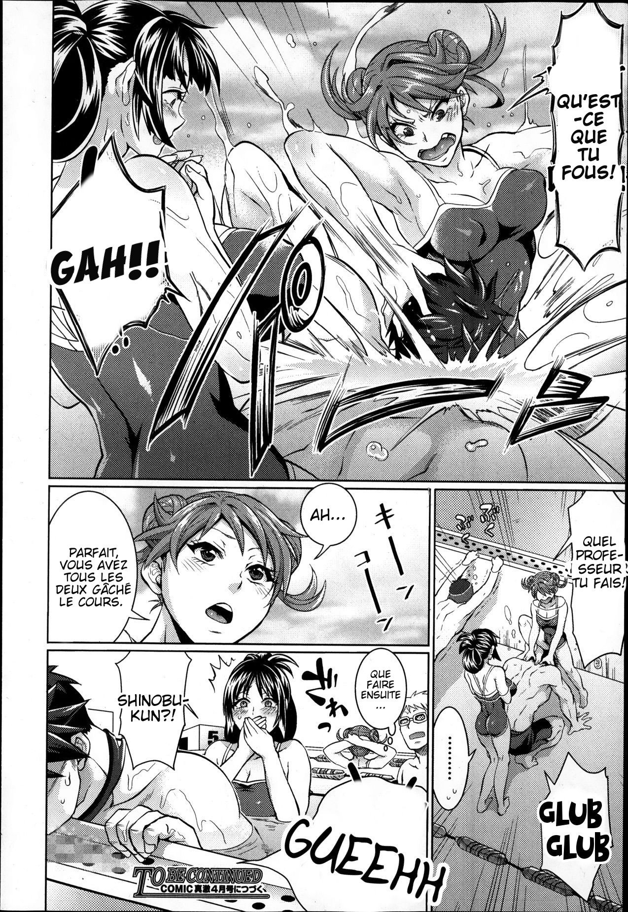 かいぬし様とおよび！ -私をキーパーと呼んでください