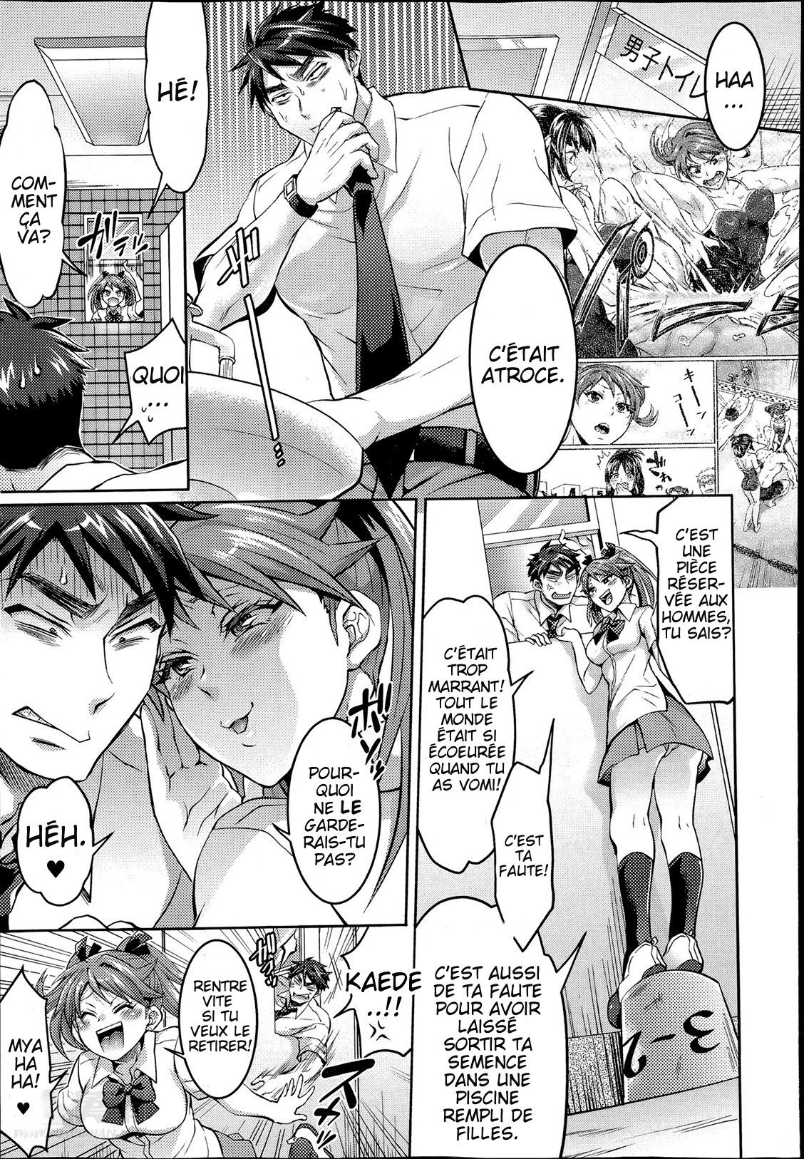 かいぬし様とおよび！ -私をキーパーと呼んでください