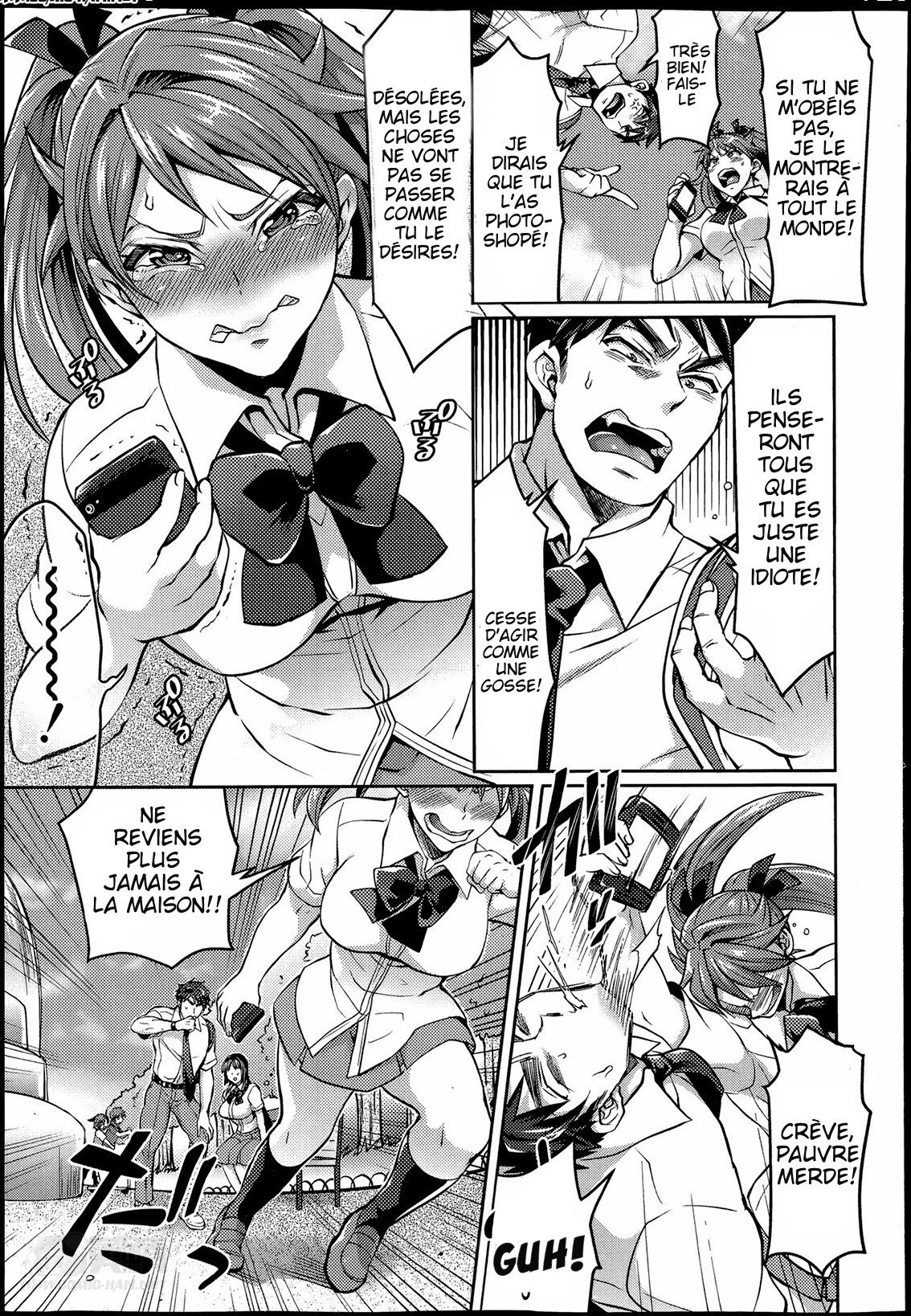 かいぬし様とおよび！ -私をキーパーと呼んでください