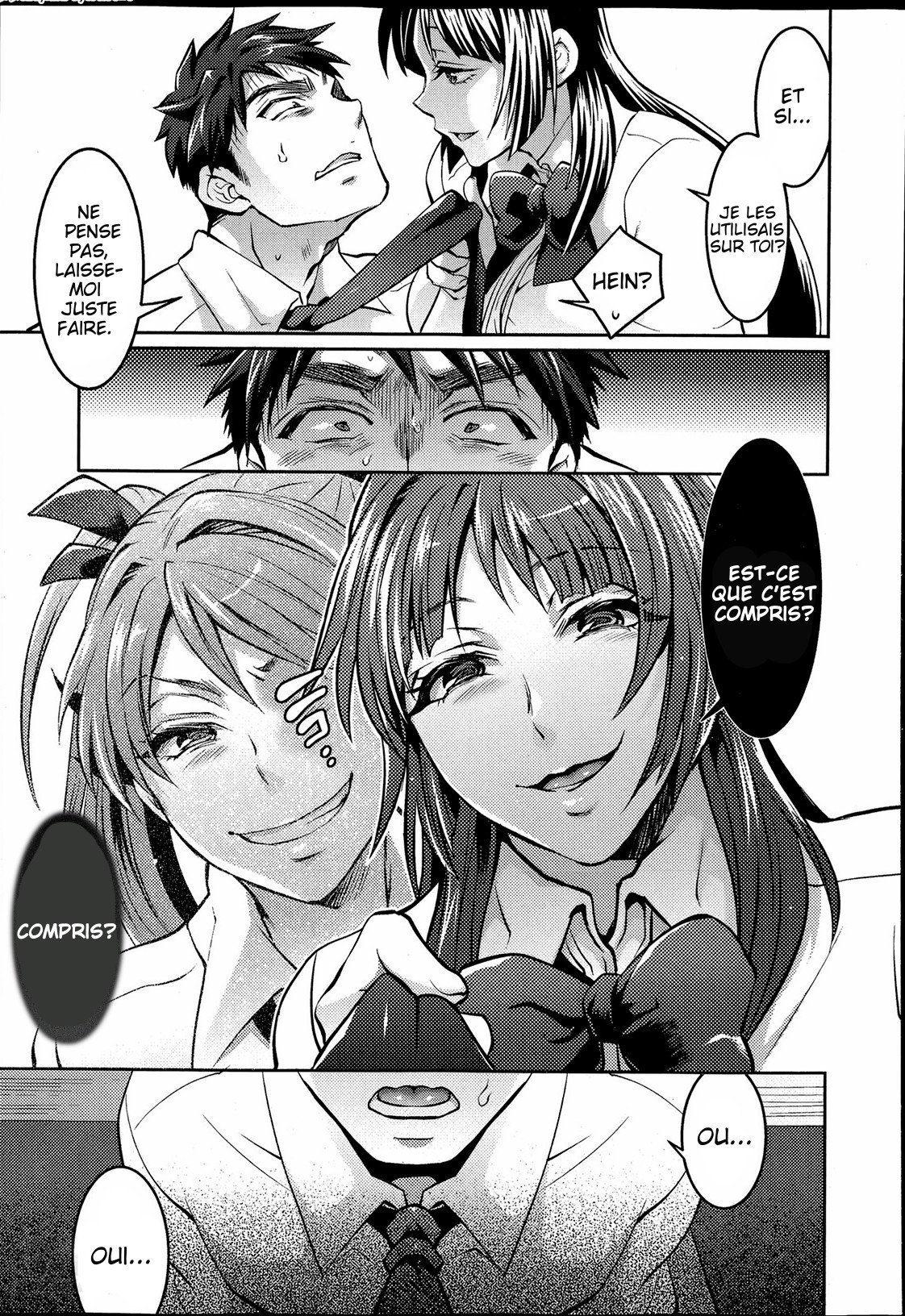 かいぬし様とおよび！ -私をキーパーと呼んでください