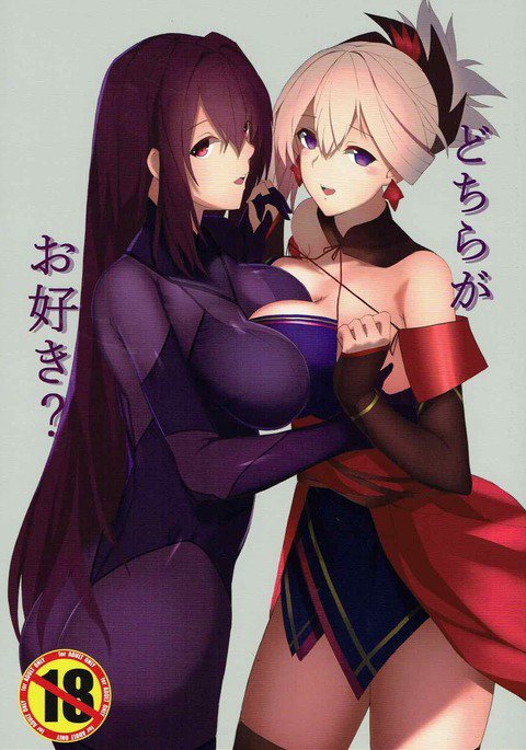 どちらが大スキ? どちらが大スキ?