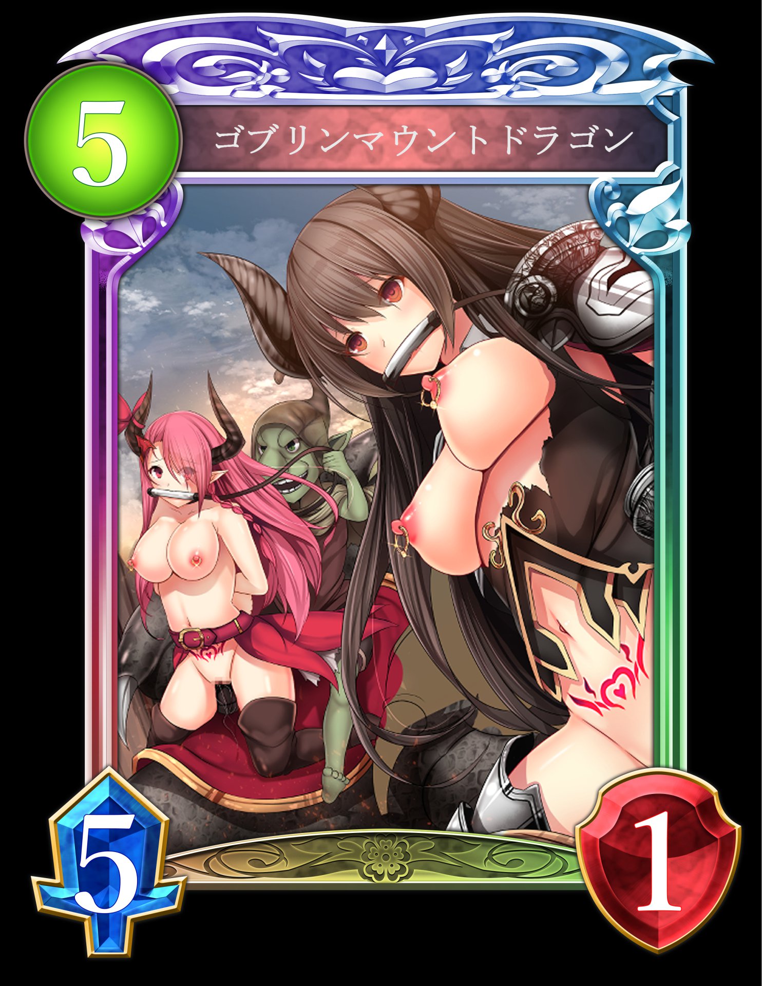 Mousouverse -H Card CG Shu- Vol.2