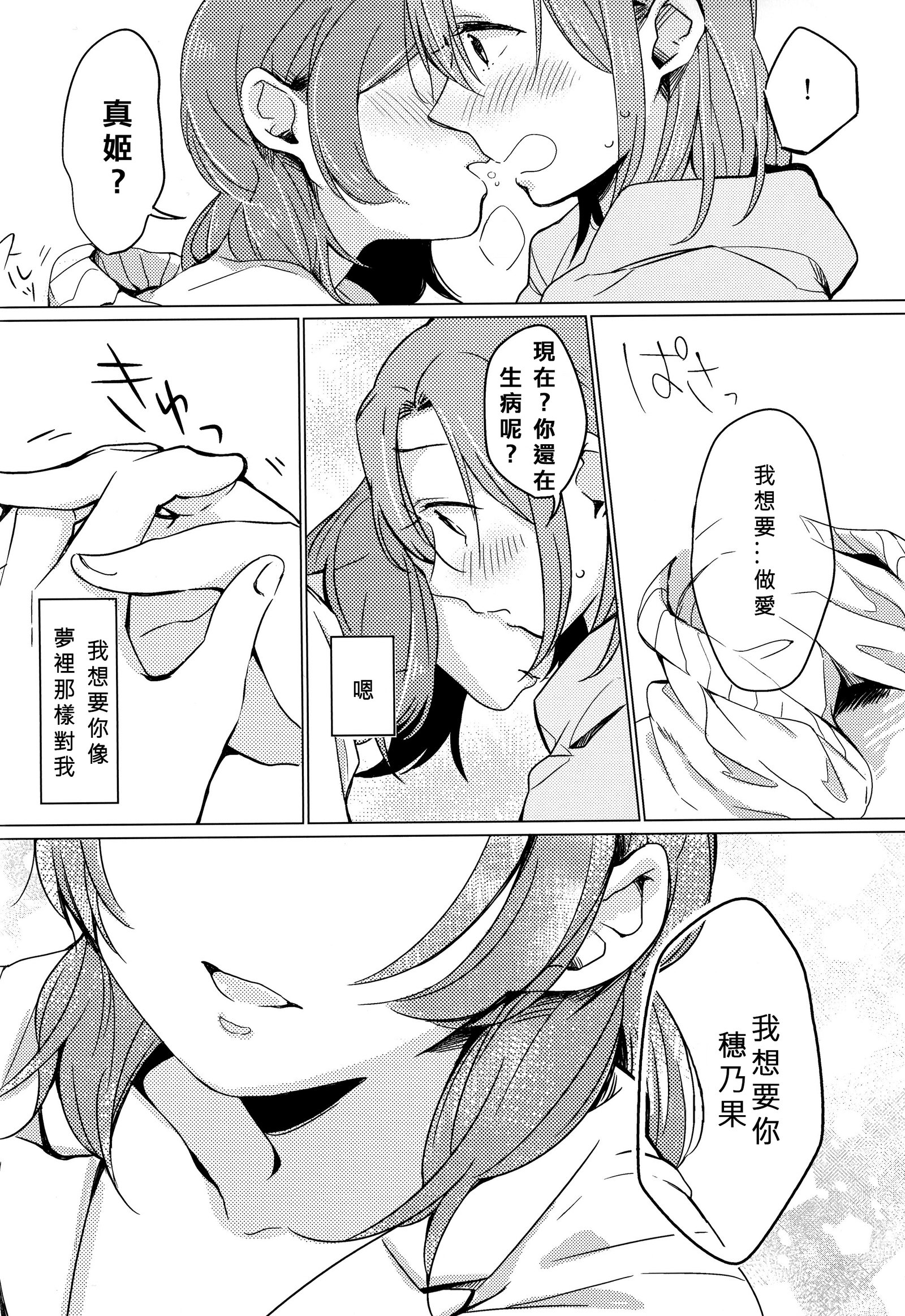 サワテ|触ってください