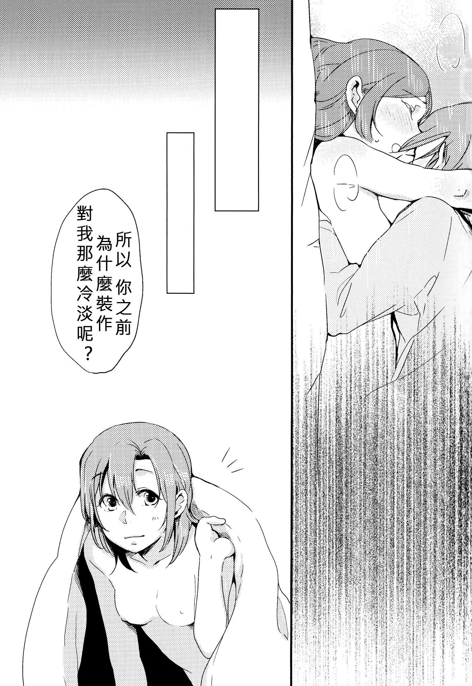 サワテ|触ってください