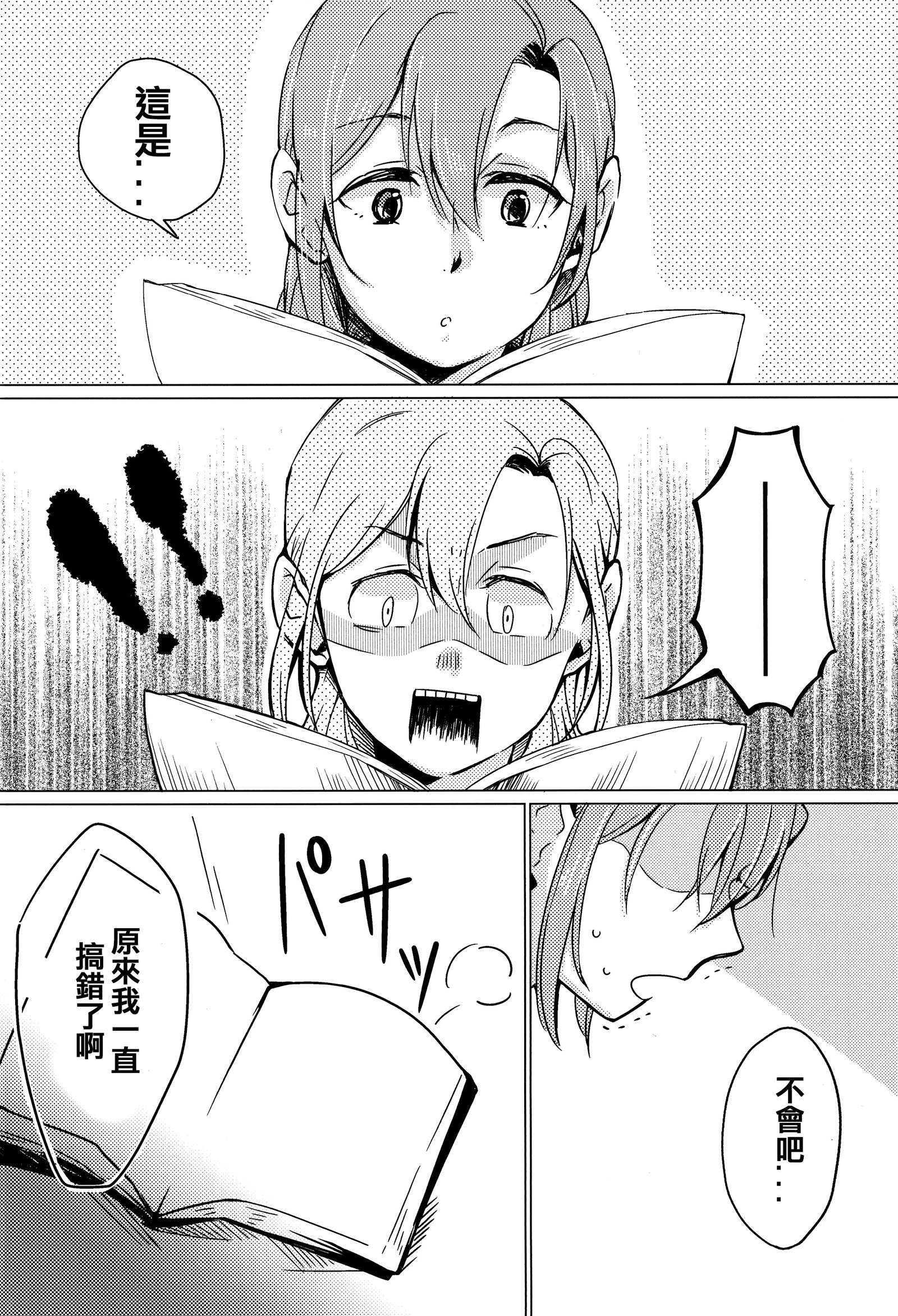 サワテ|触ってください