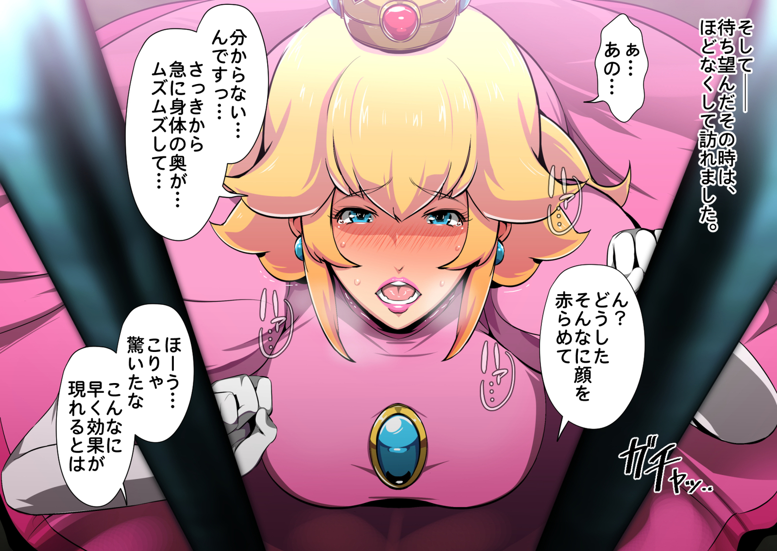 メルティスキンレディースVol。 27〜桃姫と綾志木子〜