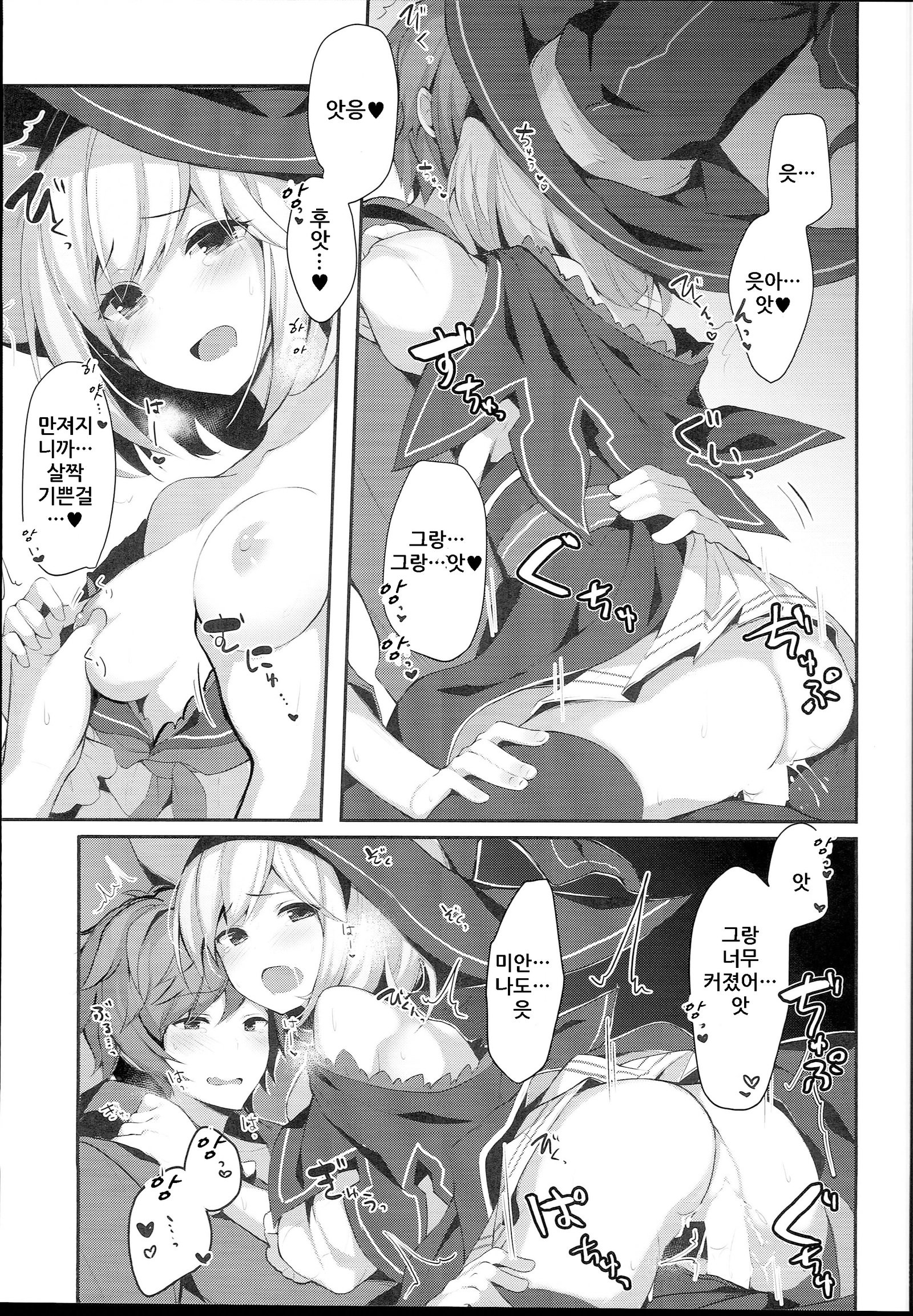 ウォーロジータちゃんはからかいたい