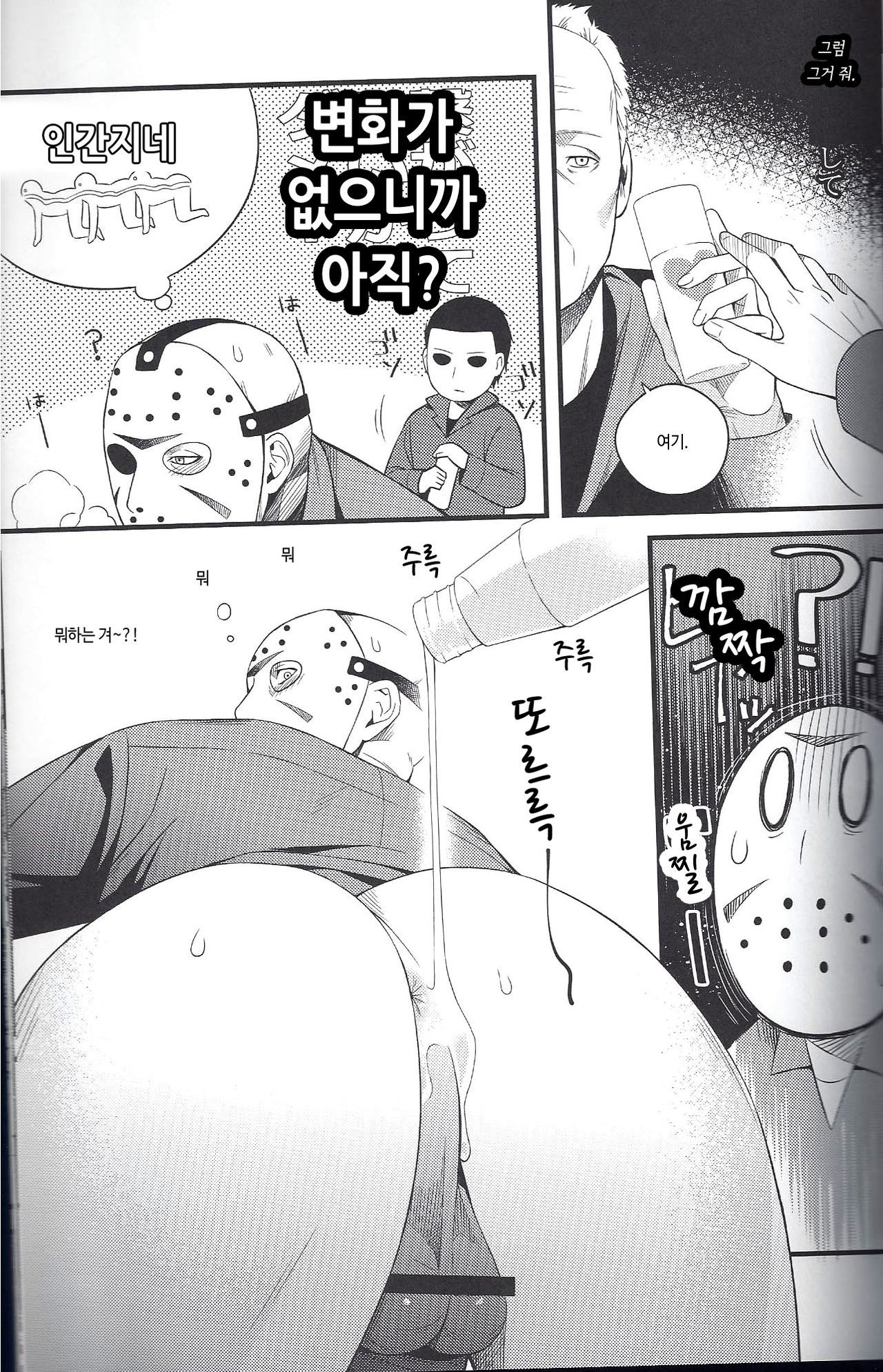 私は選択肢がありません。