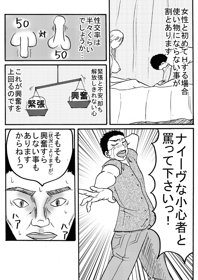 元気になりたい 元気になりたい