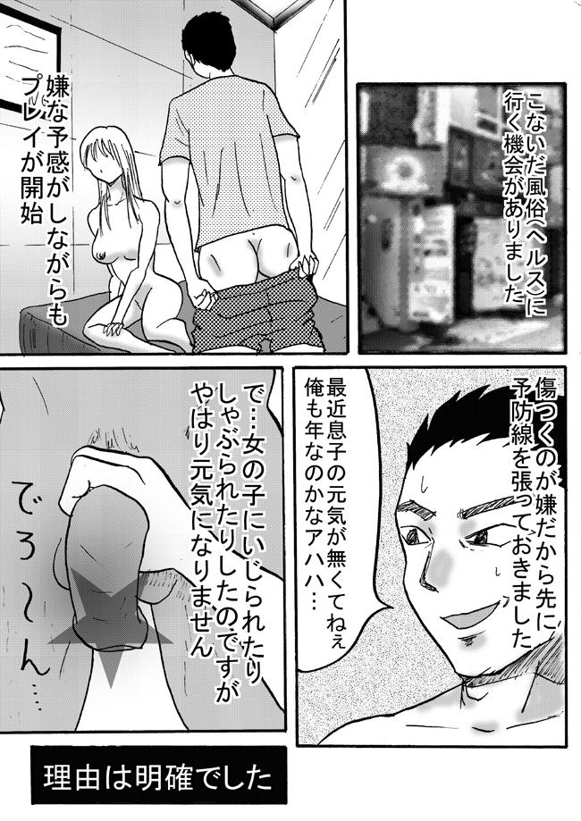元気になりたい 元気になりたい
