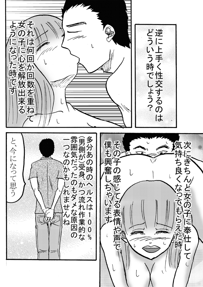 元気になりたい 元気になりたい