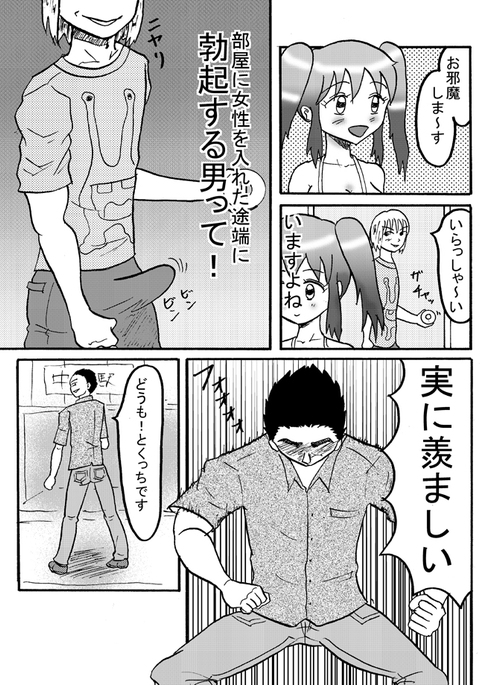 元気になりたい 元気になりたい