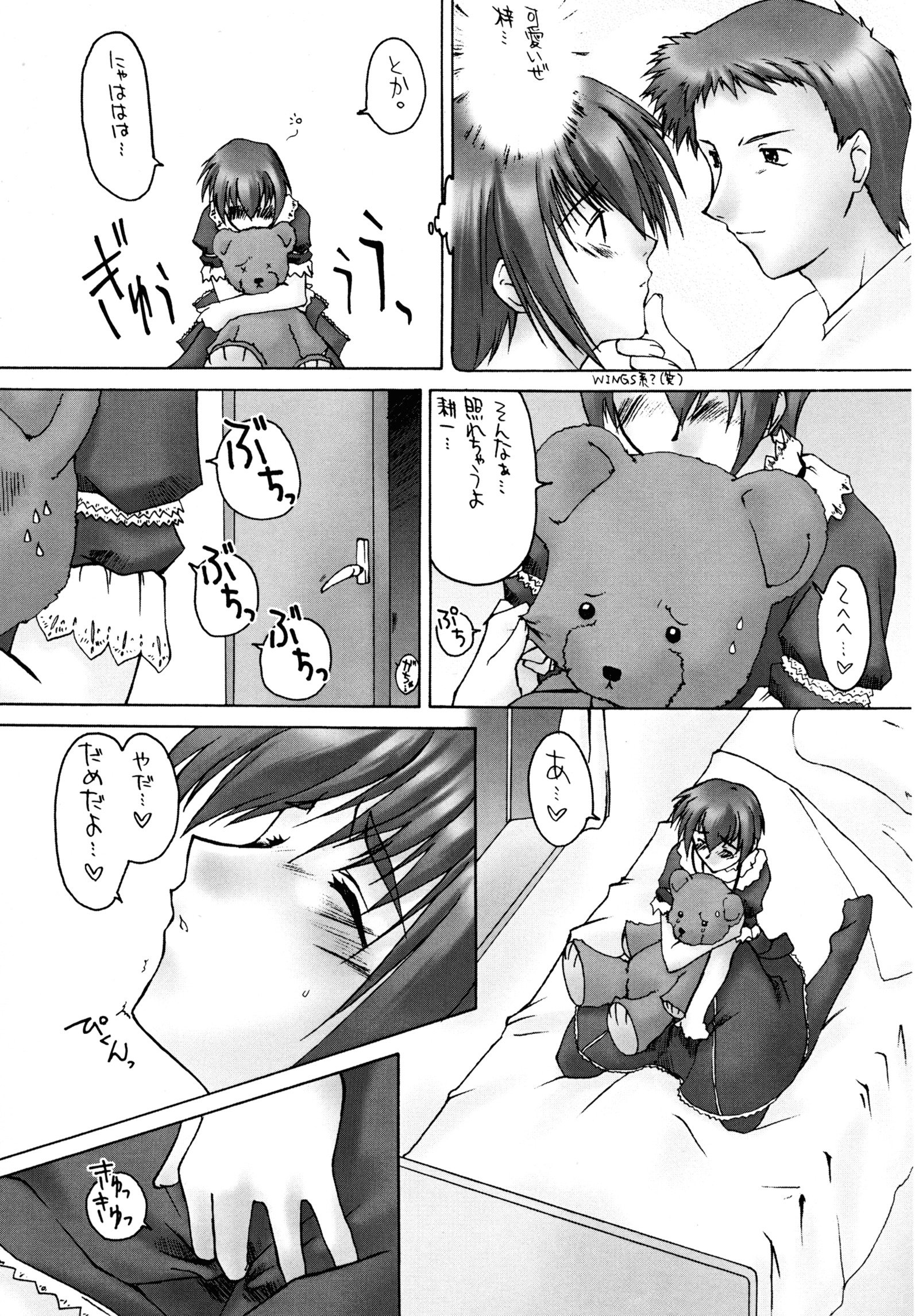 カタルパの感情vol.1